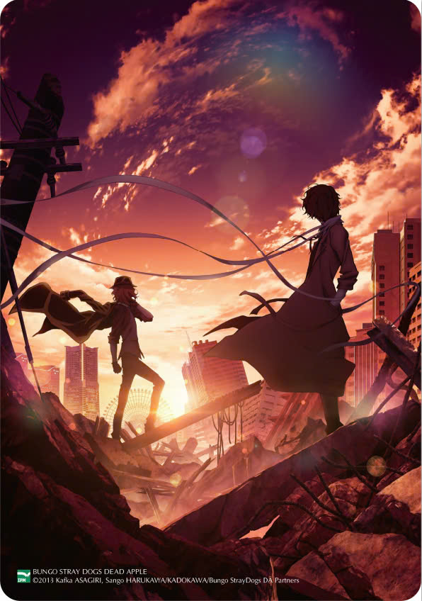 [light novel] văn hào lưu lạc - tập 5 - dead apple - bản đặc biệt - tặng kèm 2 postcard nhựa hình nhân vật - Ảnh 3