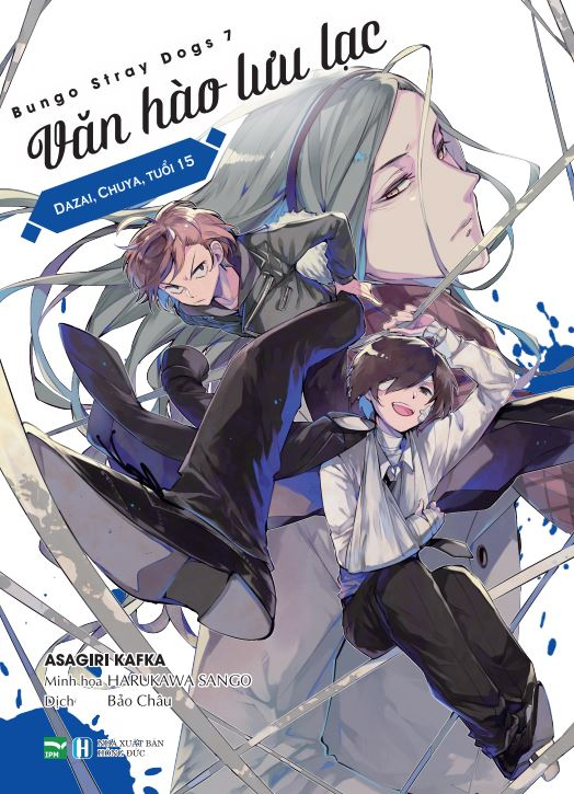 [light novel] văn hào lưu lạc - tập 7 - dazai, chuya, tuổi 15 - bản đặc biệt - tặng kèm card - Ảnh 2