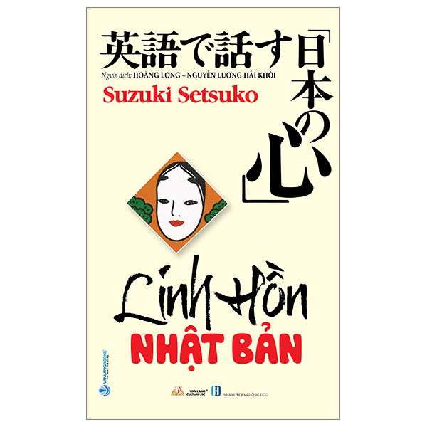 linh hồn nhật bản