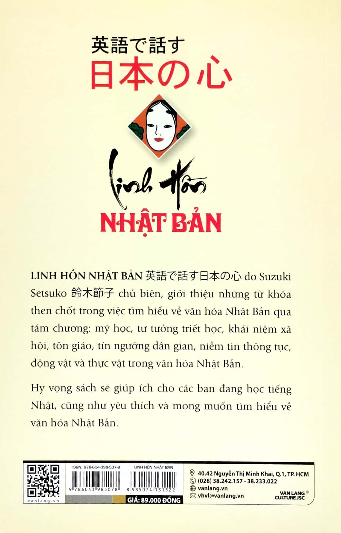 linh hồn nhật bản - Ảnh 6