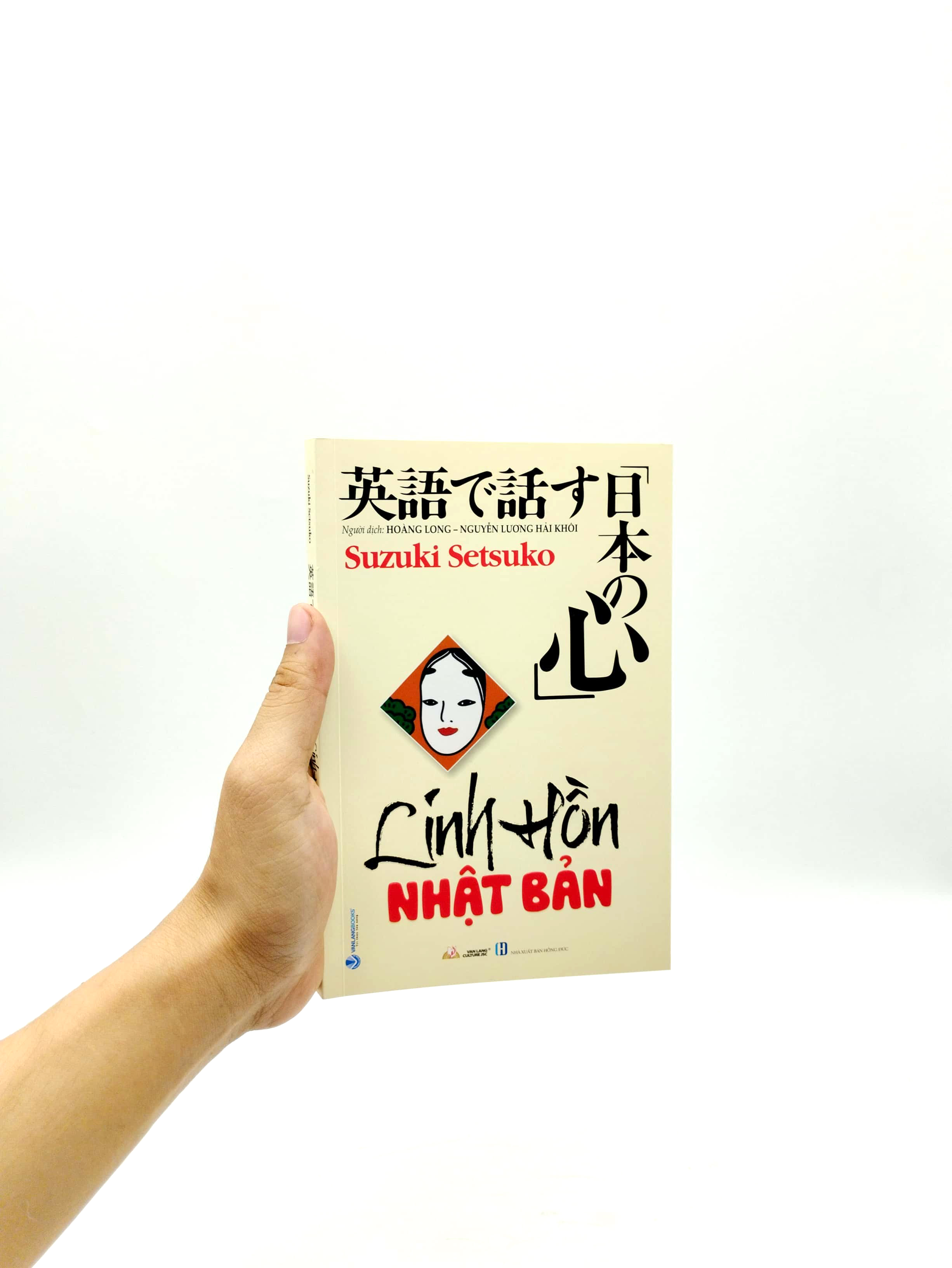 linh hồn nhật bản - Ảnh 7