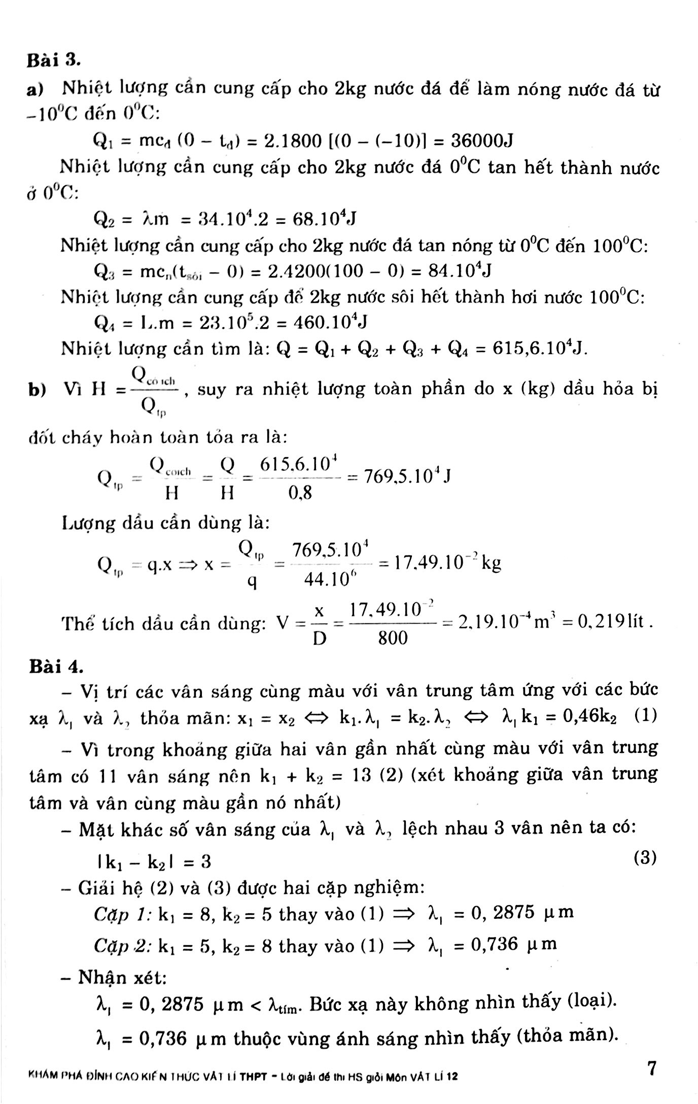 lời giải đề thi học sinh giỏi vật lí lớp 12 - Ảnh 6