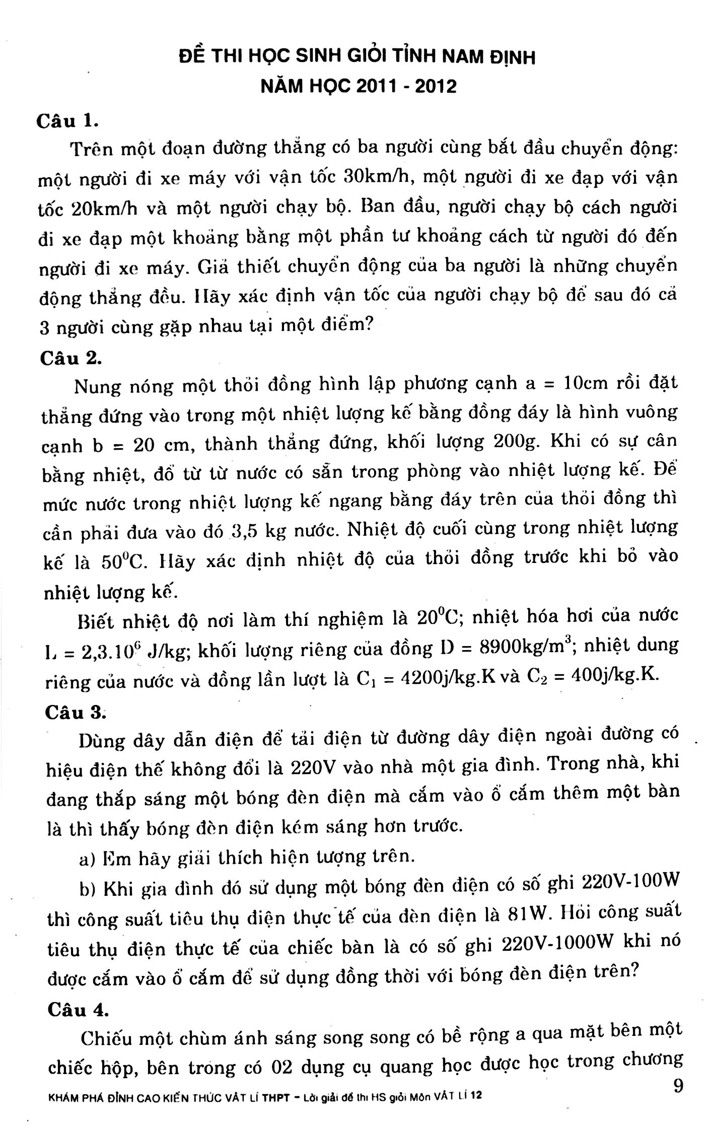 lời giải đề thi học sinh giỏi vật lí lớp 12 - Ảnh 8