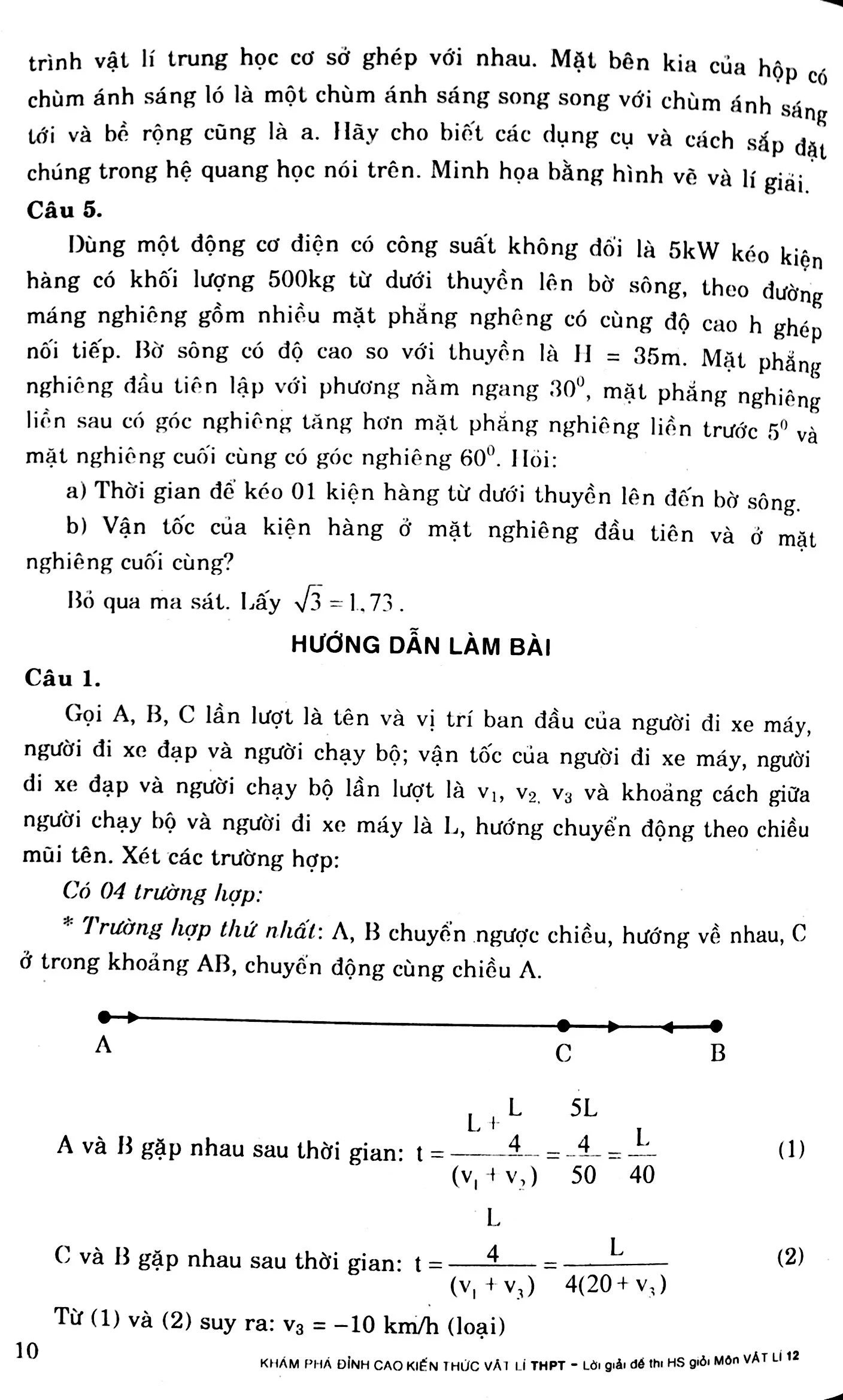 lời giải đề thi học sinh giỏi vật lí lớp 12 - Ảnh 9