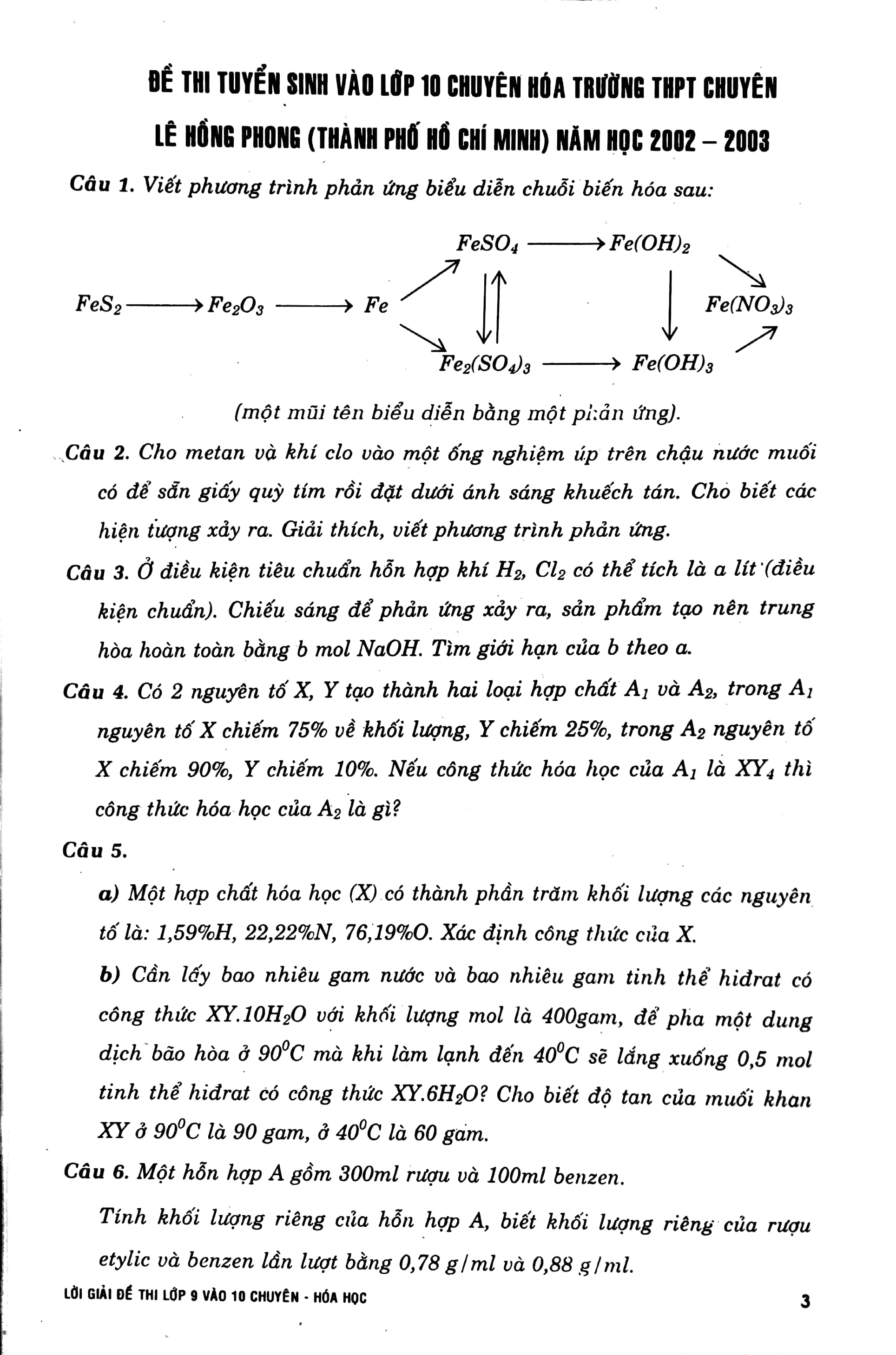 lời giải đề thi lớp 9 vào 10 môn hóa (các trường chuyên, lớp chuyên) - Ảnh 2
