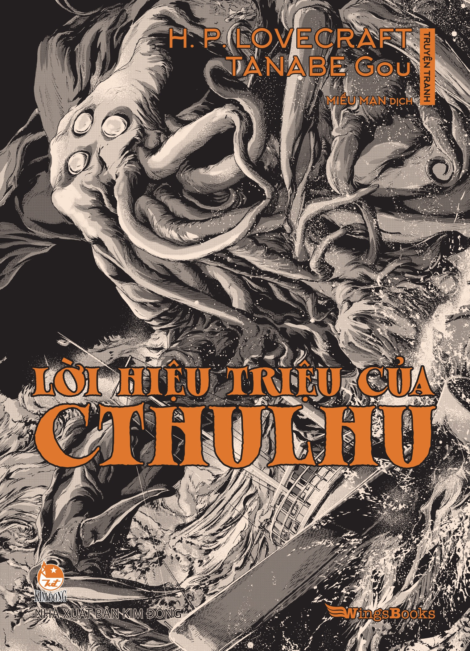Lời Hiệu Triệu Của Cthulhu - Phiên Bản Truyện Tranh - Tặng Kèm Postcard - Ảnh 3