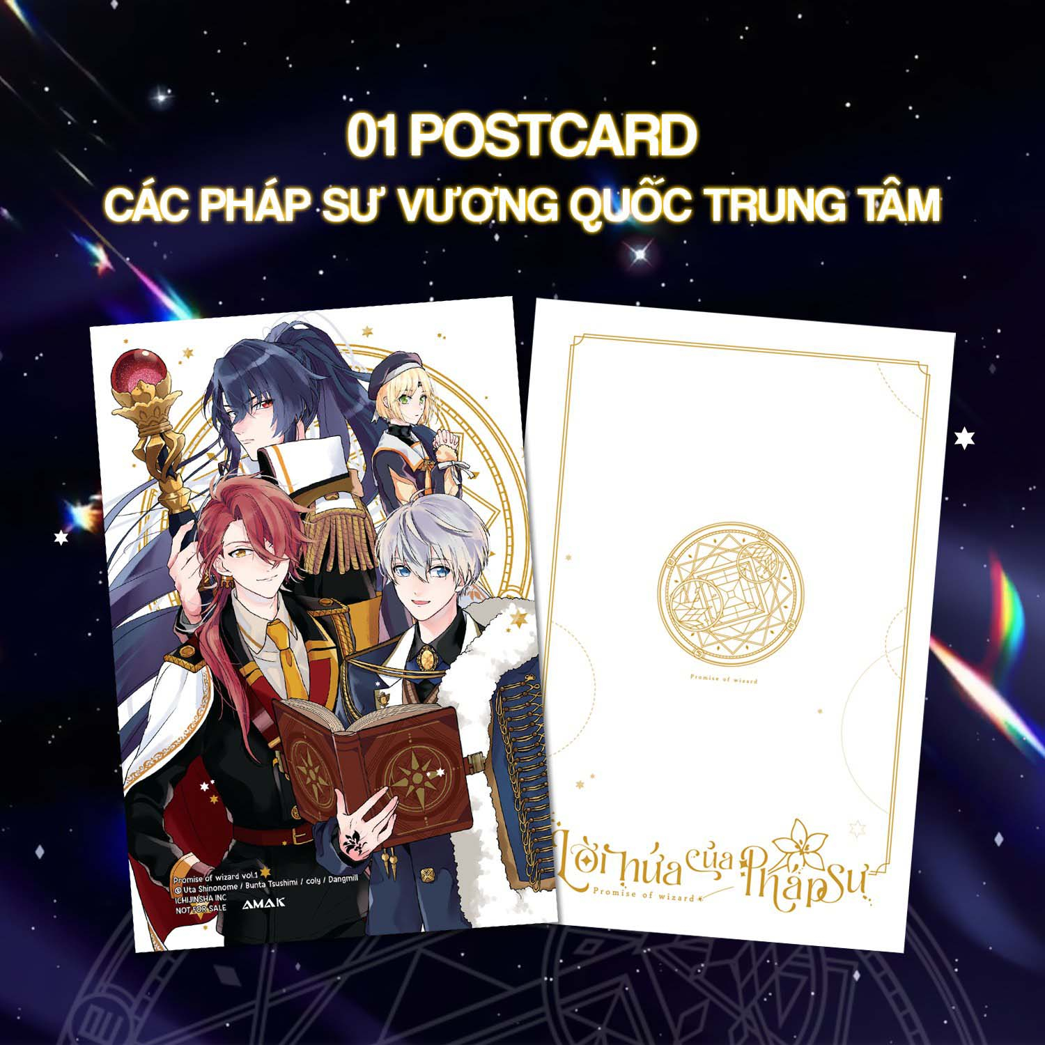Lời Hứa Của Pháp Sư - Tập 1 - Tặng Kèm Bookmark Bế Hình + Postcard Các Pháp Sư Vương Quốc Trung Tâm + Postcard “Hiền Nhân” Akira + Clearcard - Ảnh 4