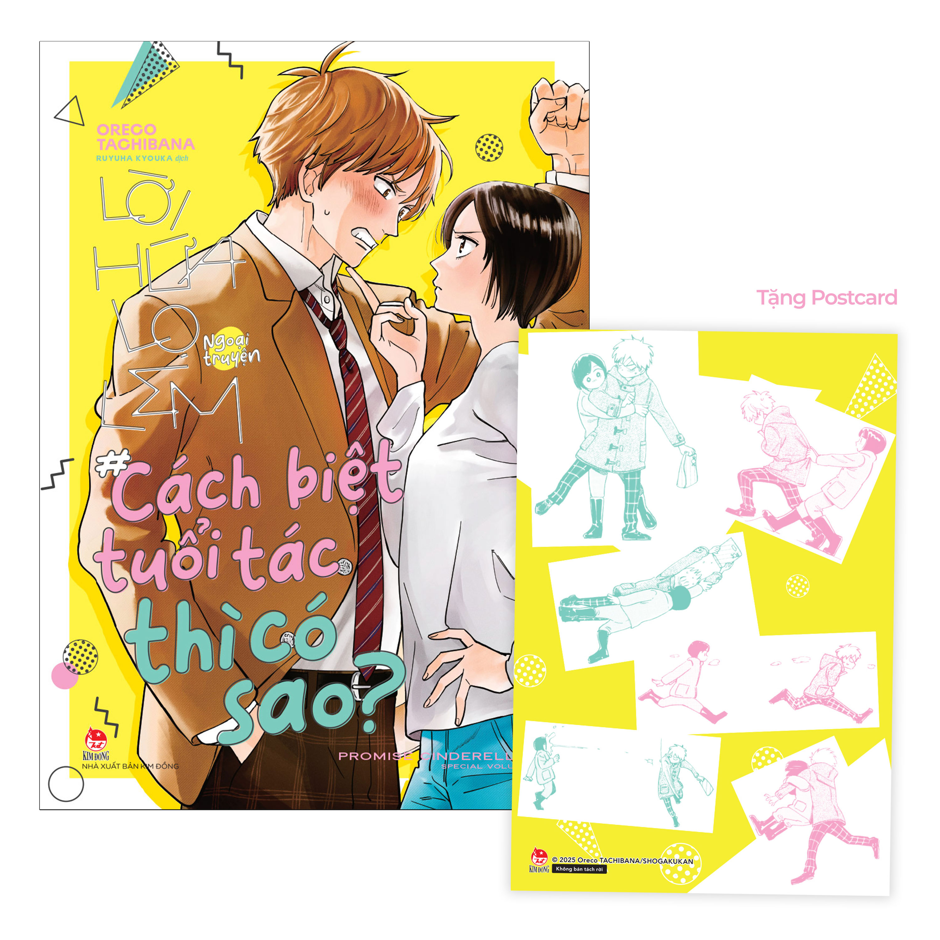 Lời Hứa Lọ Lem - Ngoại Truyện - Cách Biệt Tuổi Tác Thì Có Sao? - Tặng Kèm Postcard - Ảnh 2