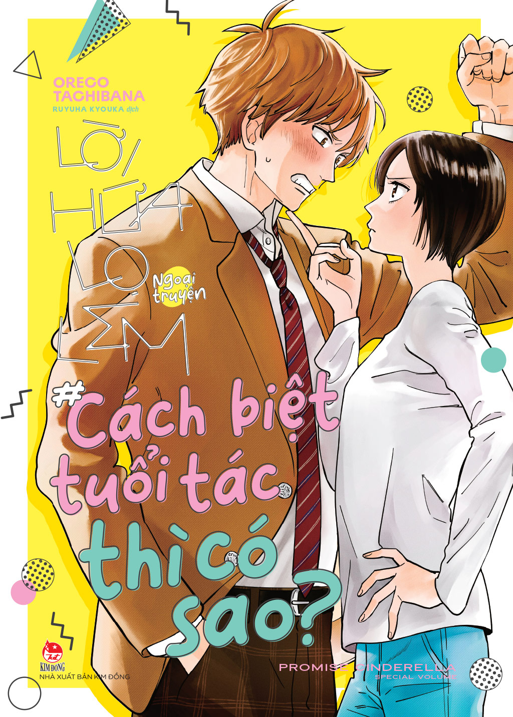 Lời Hứa Lọ Lem - Ngoại Truyện - Cách Biệt Tuổi Tác Thì Có Sao? - Tặng Kèm Postcard - Ảnh 3