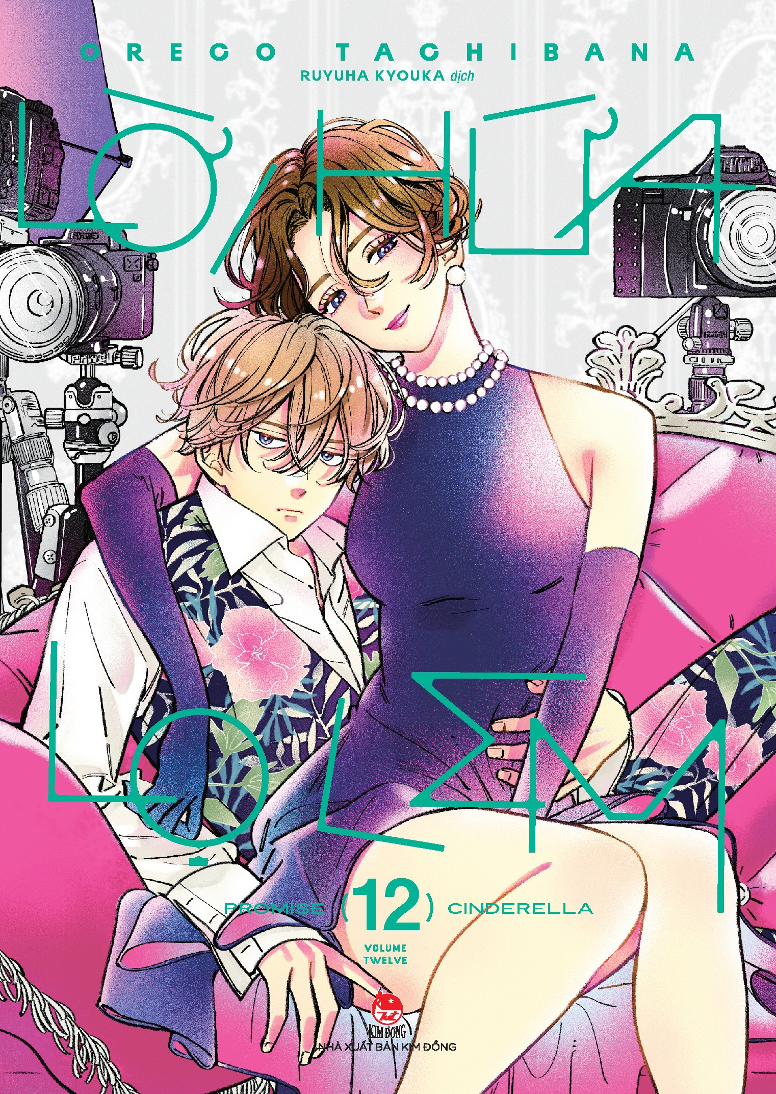 lời hứa lọ lem - tập 12 - tặng kèm postcard - Ảnh 2