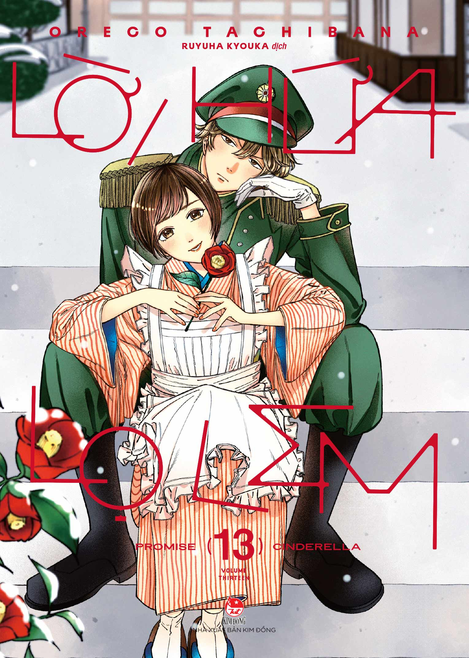 lời hứa lọ lem - tập 13 - tặng kèm postcard - Ảnh 3