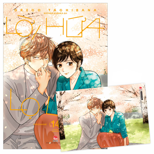 lời hứa lọ lem - tập 14 - tặng kèm postcard