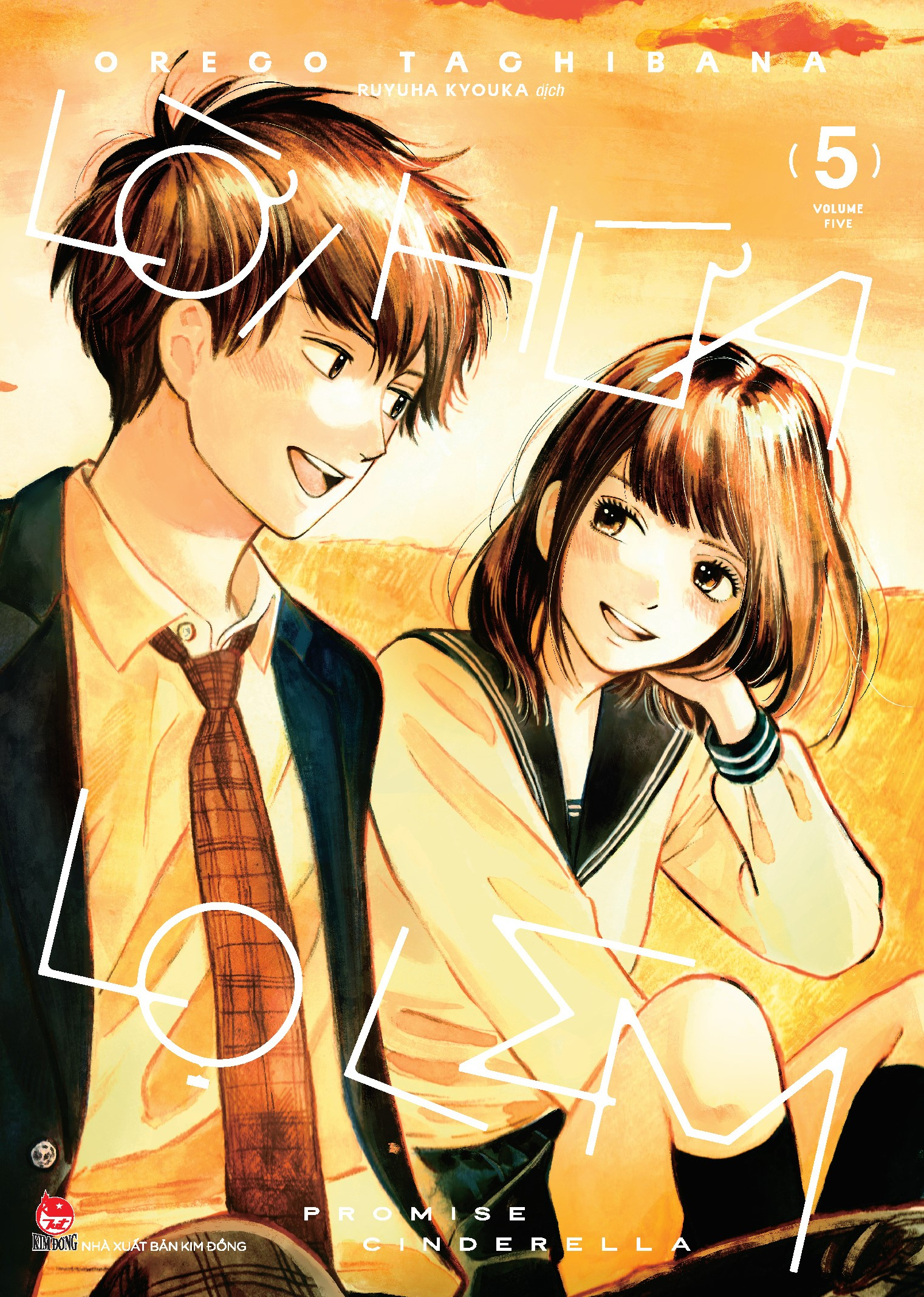 lời hứa lọ lem - tập 5 - tặng kèm postcard - Ảnh 2