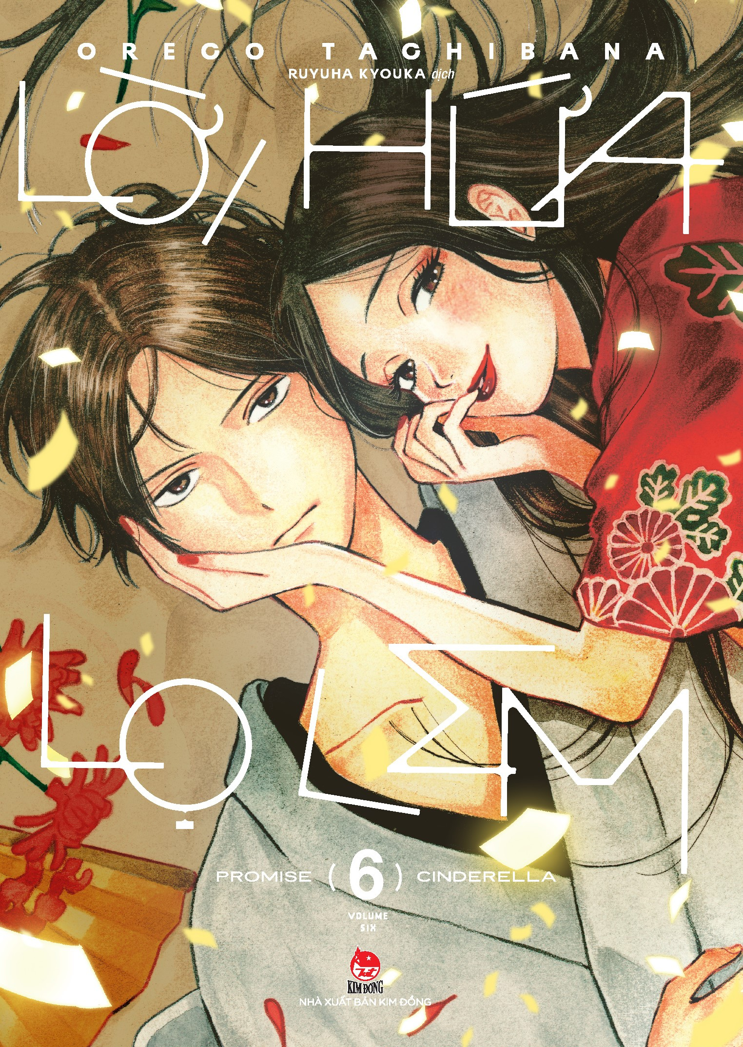 lời hứa lọ lem - tập 6 - tặng kèm postcard - Ảnh 3