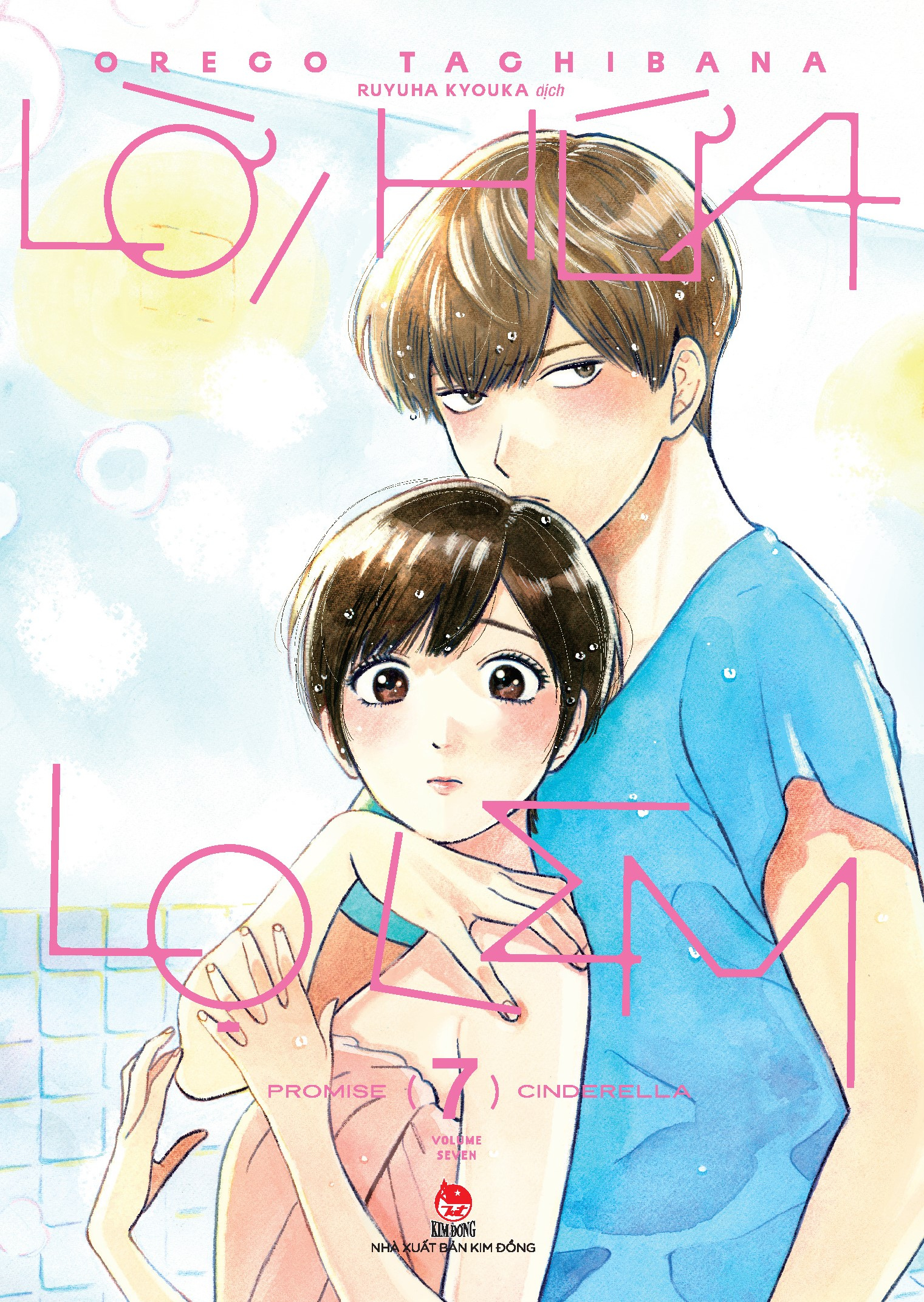 lời hứa lọ lem - tập 7 - tặng kèm postcard - Ảnh 3