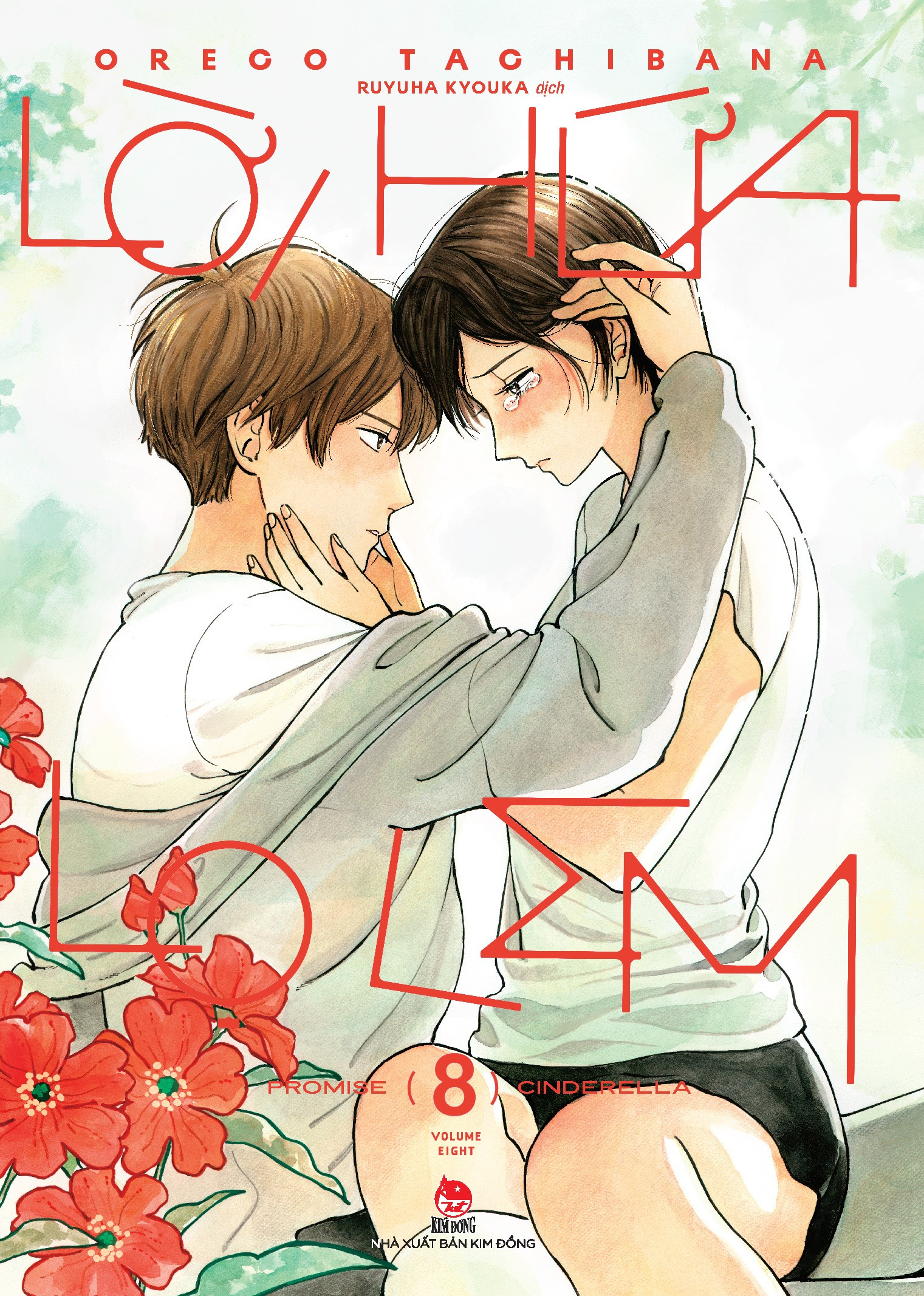 lời hứa lọ lem - tập 8 - tặng kèm postcard - Ảnh 2