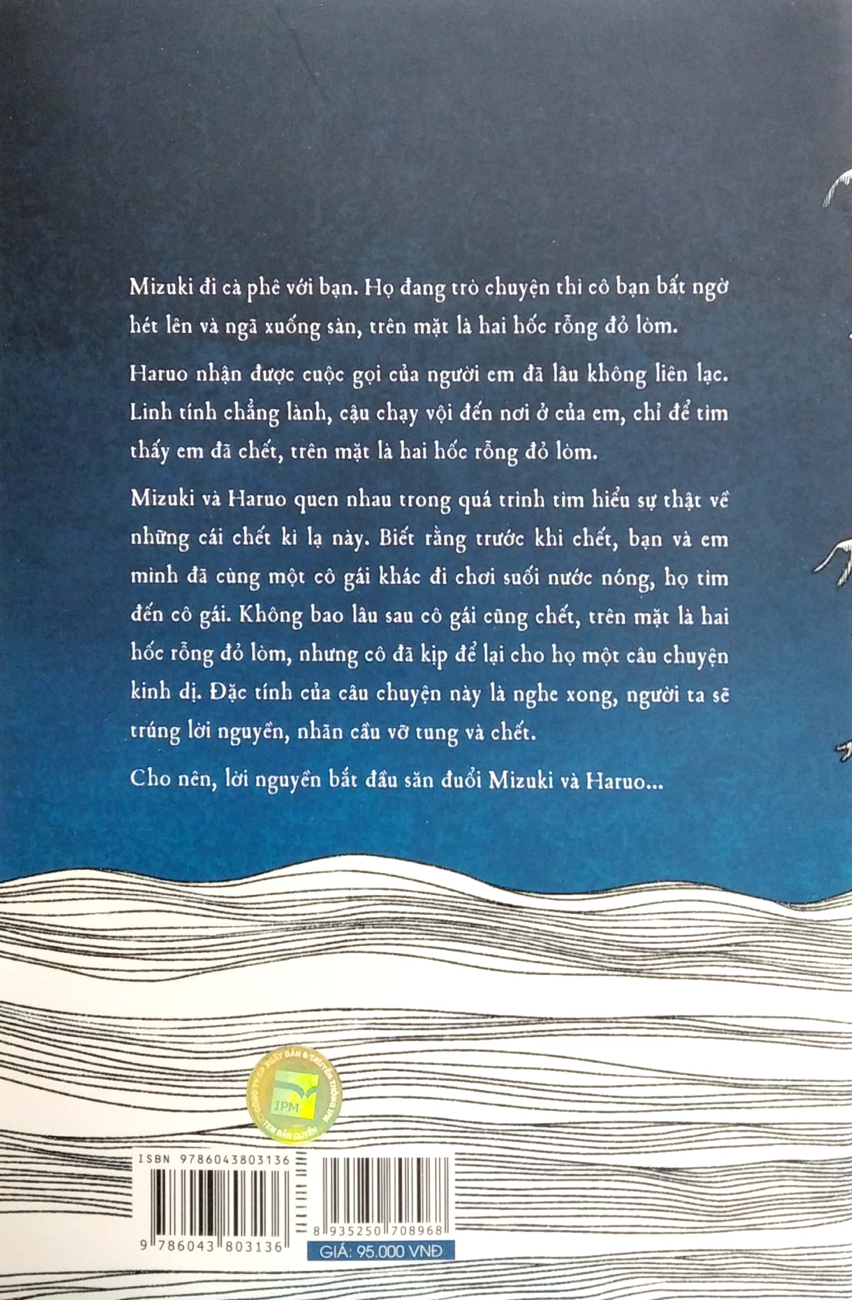 lời nguyền shiraisan - Ảnh 7