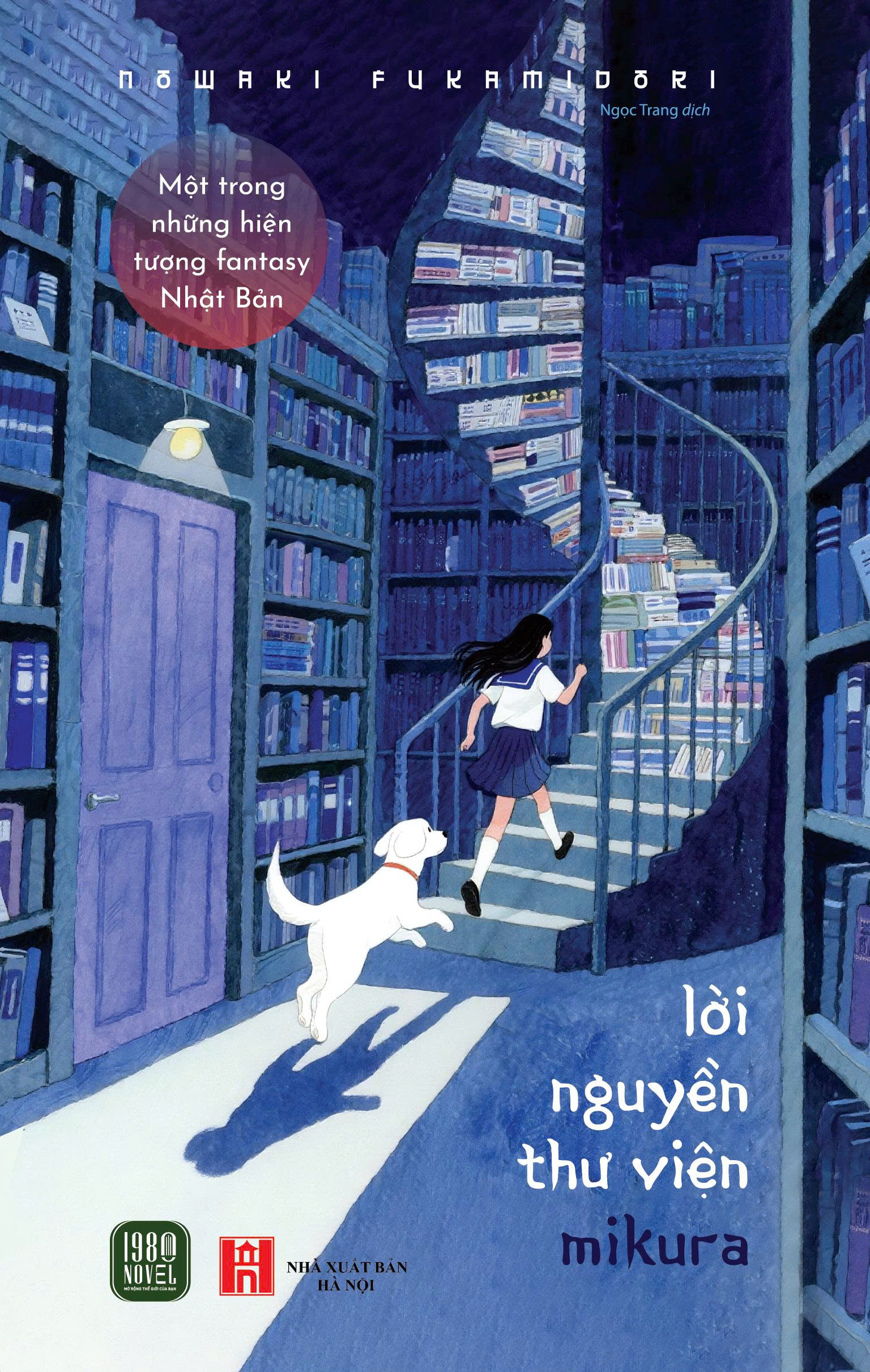 Lời Nguyền Thư Viện Mikura - Ảnh 2