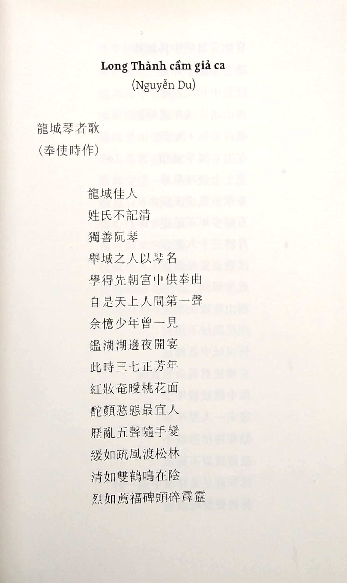 long thành cầm giả ca - Ảnh 4