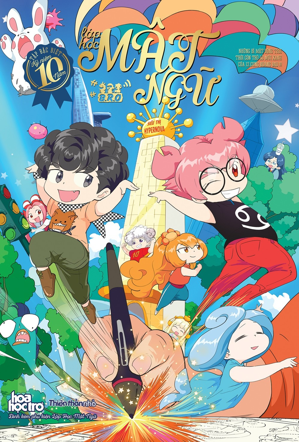 lớp học mật ngữ - tập đặc biệt kỷ niệm 10 năm - phần 2 - thiệp mời "dự tiệc bên cồn" đầu năm - tặng kèm thẻ đeo card bo góc ngẫu nhiên - Ảnh 2