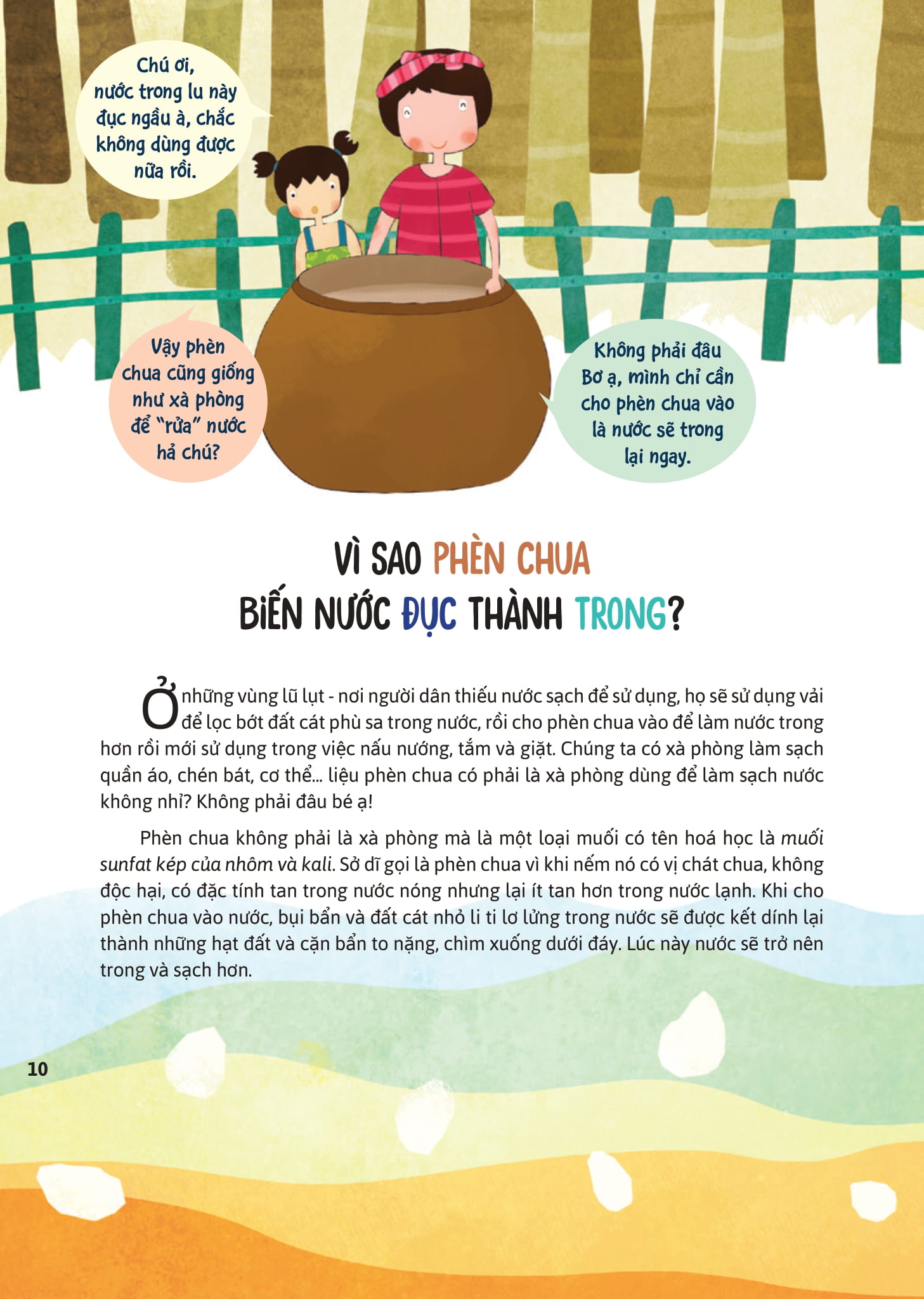 lớp khoa học vỡ lòng - tìm hiểu vật lí - Ảnh 4