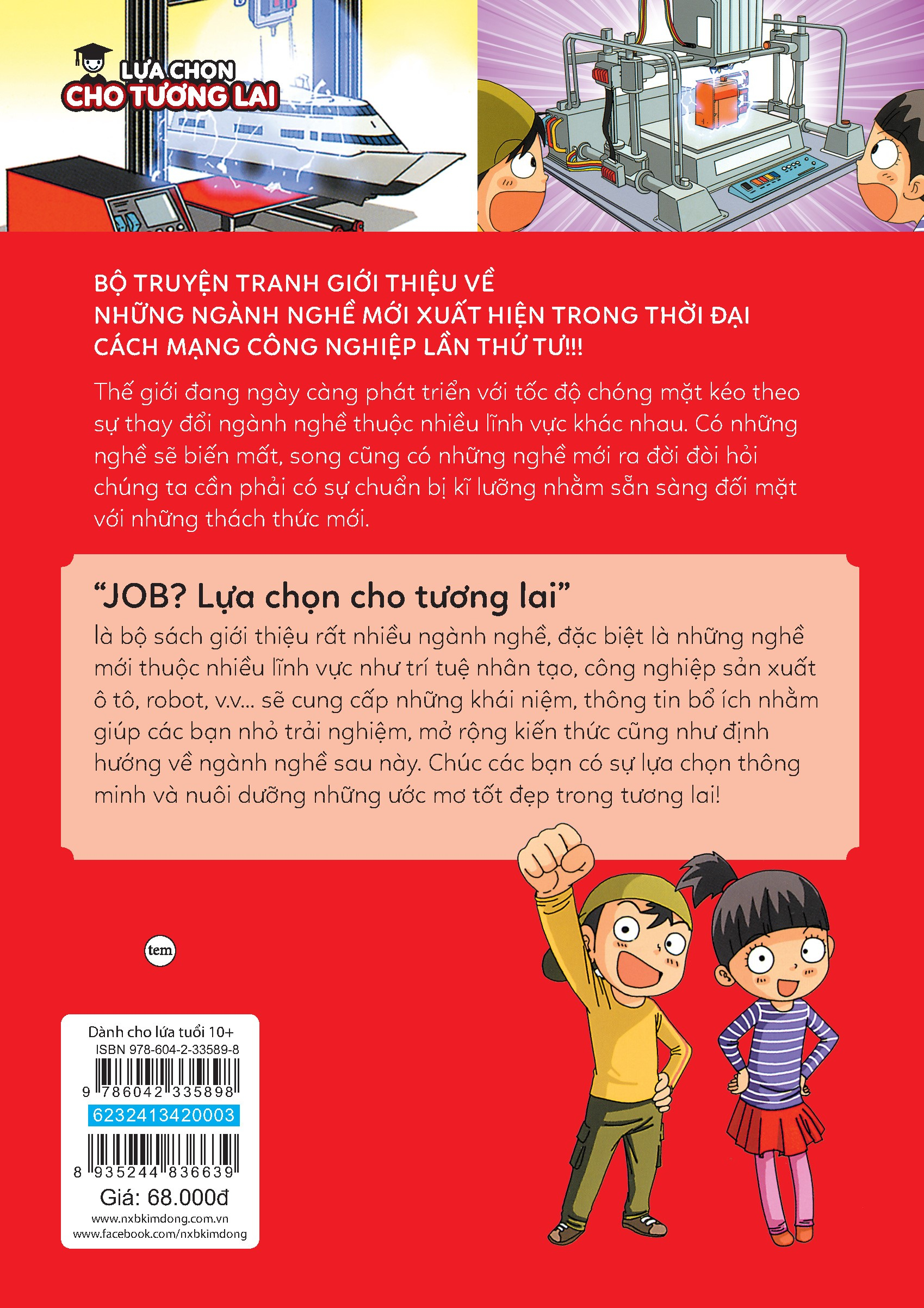 lựa chọn cho tương lai - job? - chuyên gia in 3d - Ảnh 3