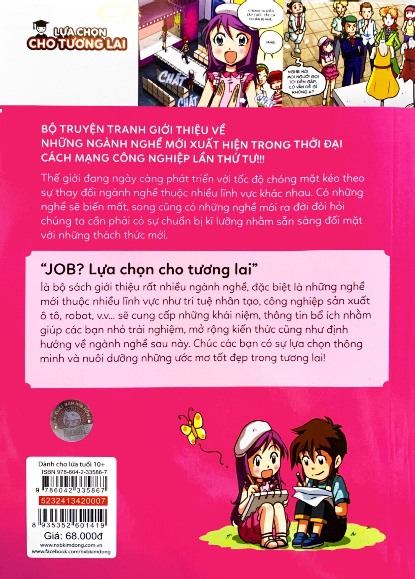 lựa chọn cho tương lai - job? - nhà thiết kế thời trang - Ảnh 9