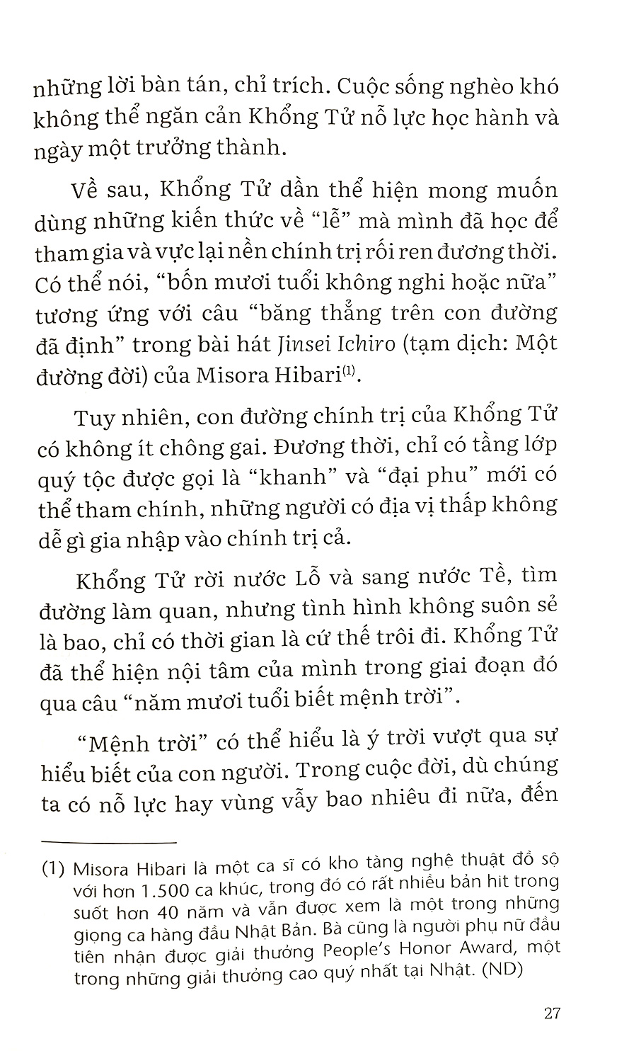 luận ngữ - góc nhìn mới của người nhật - Ảnh 7