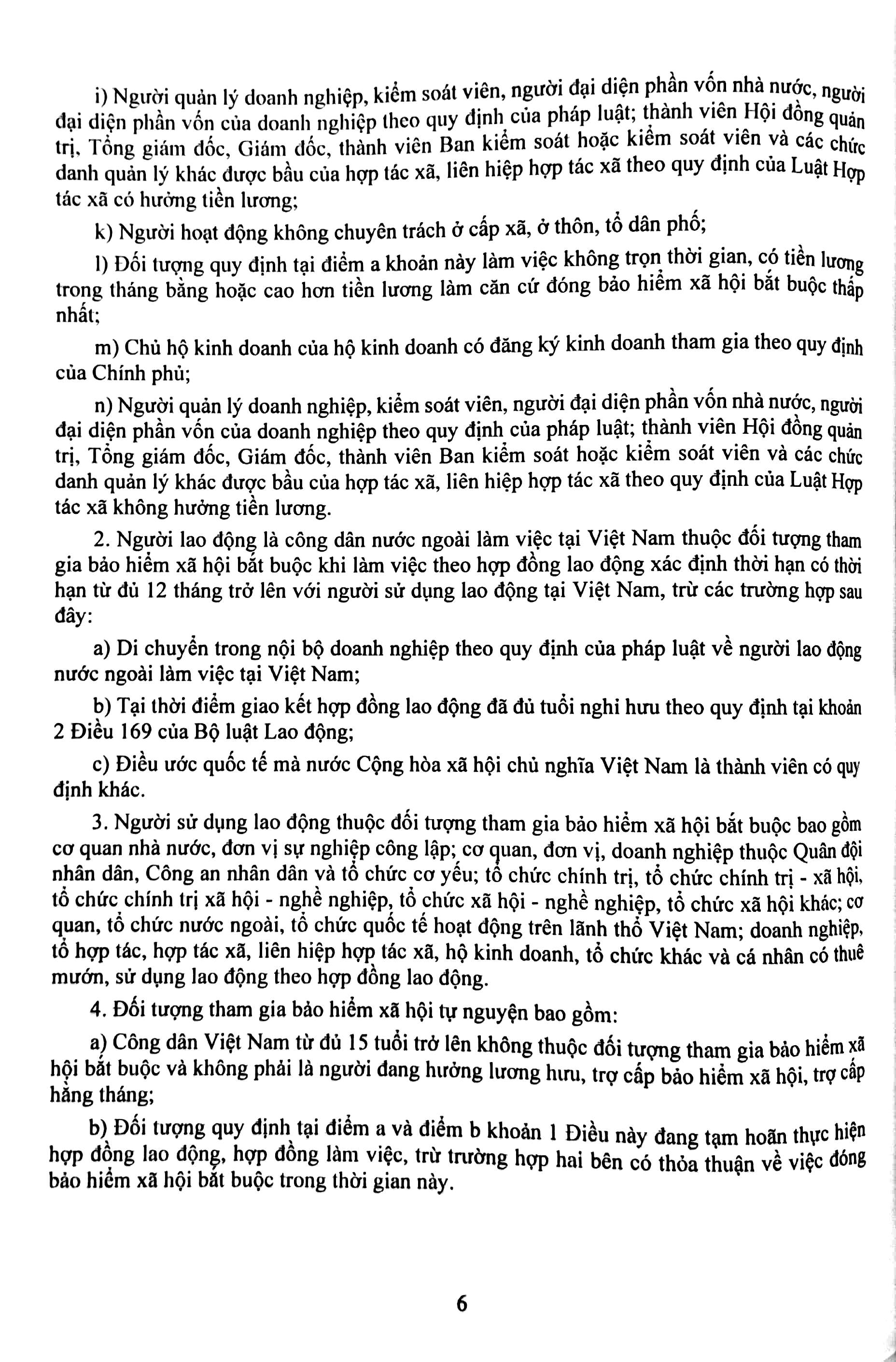 luật bảo hiểm xã hội, luật bảo hiểm y tế, bảo hiểm thất nghiệp và các chính sách mới về bảo hiểm - Ảnh 6