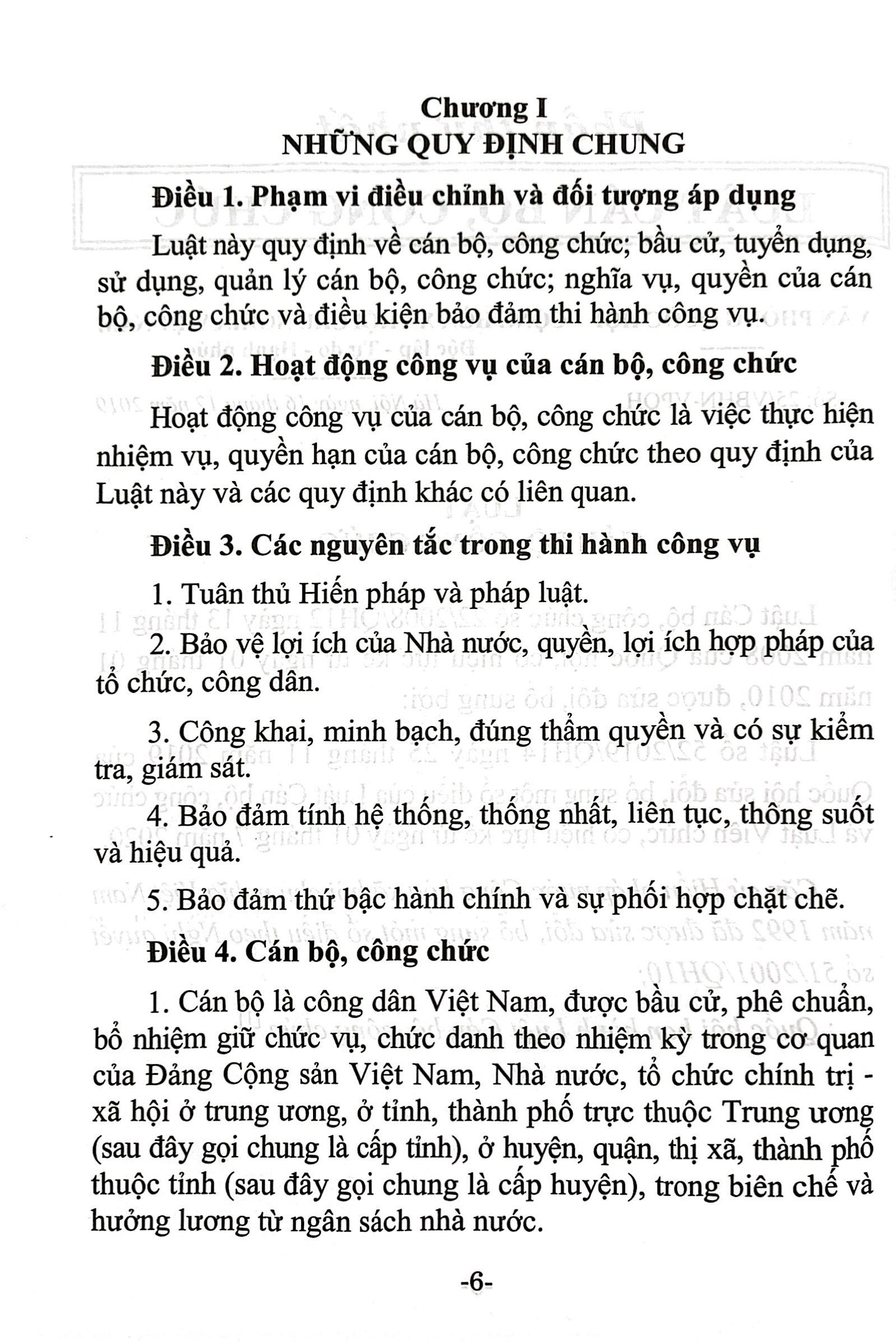 luật cán bộ công chức (hiện hành) và các văn bản hướng dẫn thi hành - Ảnh 5