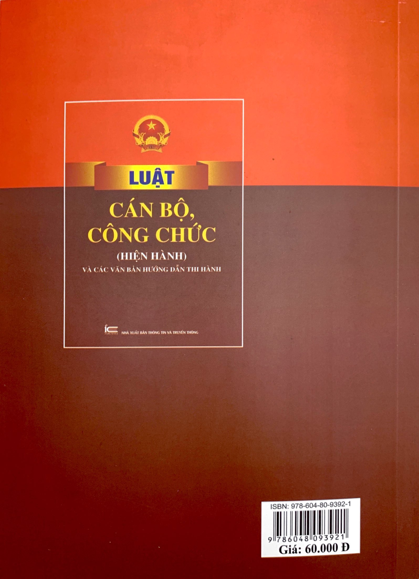 luật cán bộ công chức (hiện hành) và các văn bản hướng dẫn thi hành - Ảnh 7