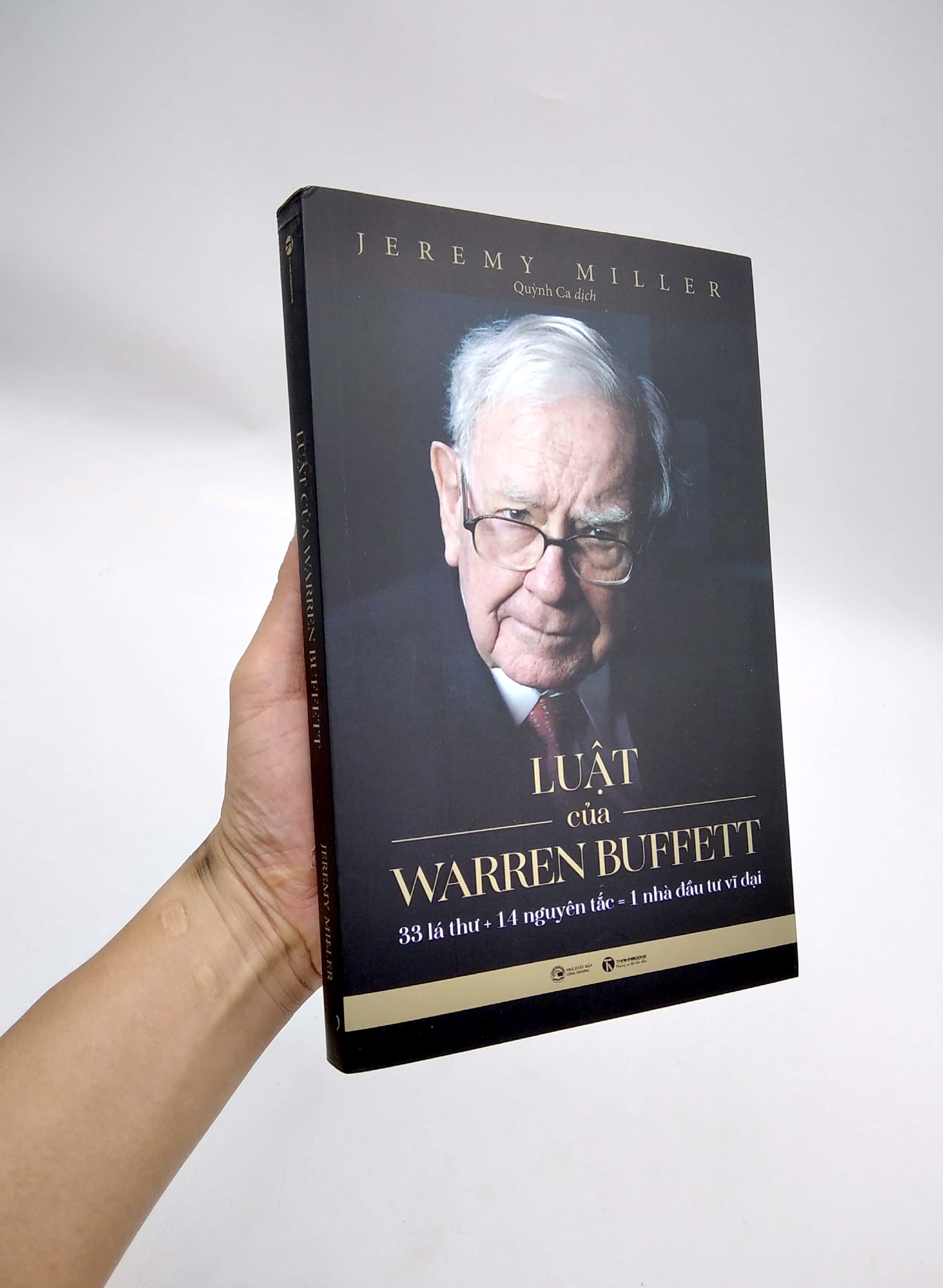 luật của warren buffett: 33 lá thư + 14 nguyên tắc = 1 nhà đầu tư vĩ đại - Ảnh 7