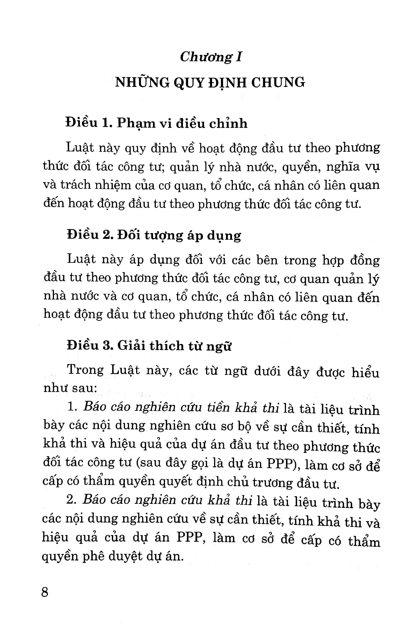 luật đầu tư theo phương thức đối tác công tư (hiện hành) (sửa đổi, bổ sung năm 2022) - Ảnh 5