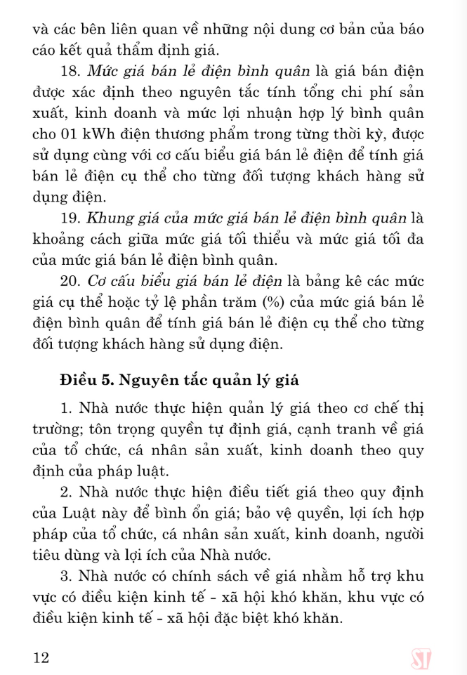 luật giá - Ảnh 7