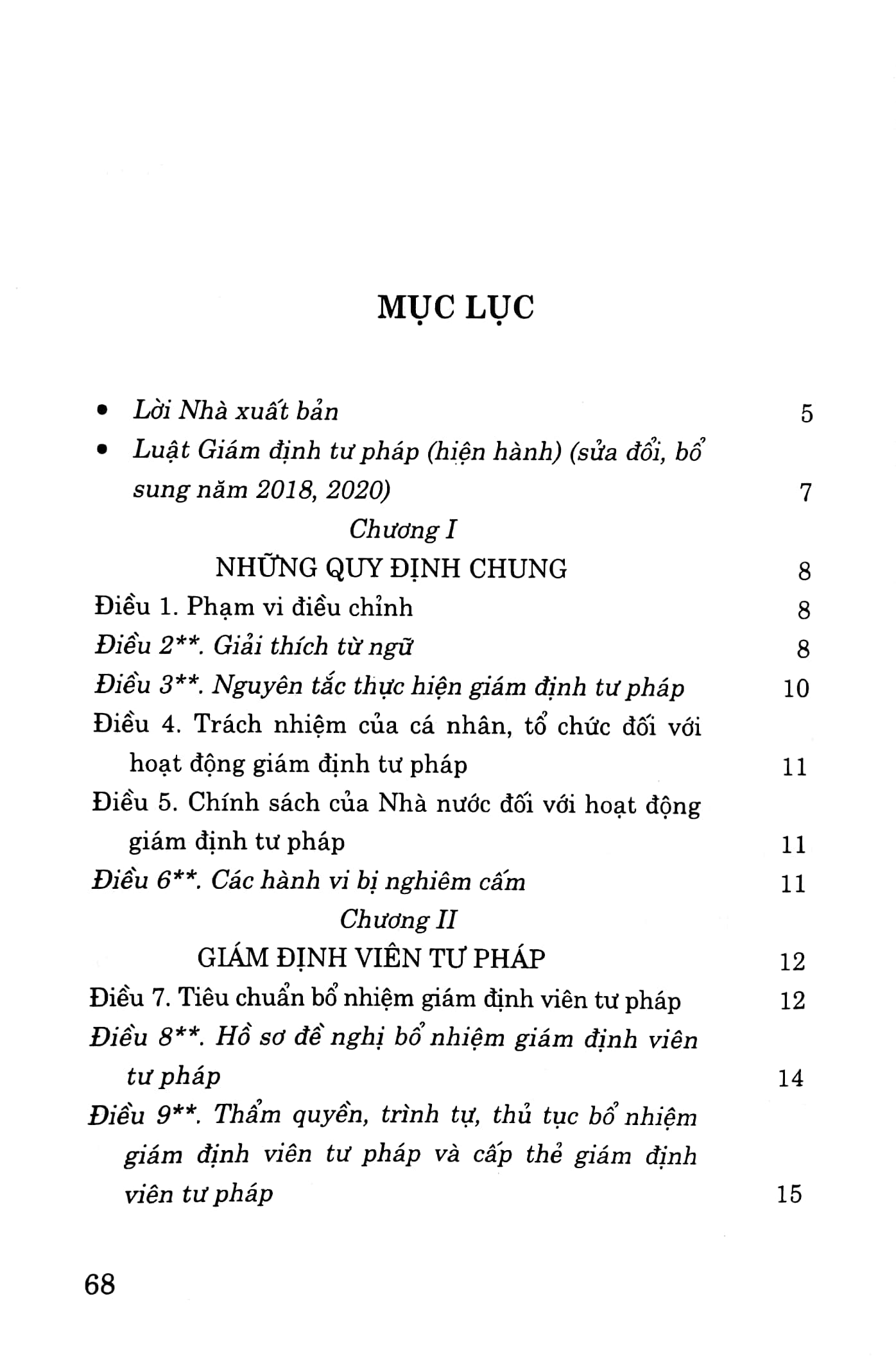 luật giám định tư pháp (hiện hành) (sửa đổi, bổ sung năm 2018, 2020) (tái bản 2023) - Ảnh 3