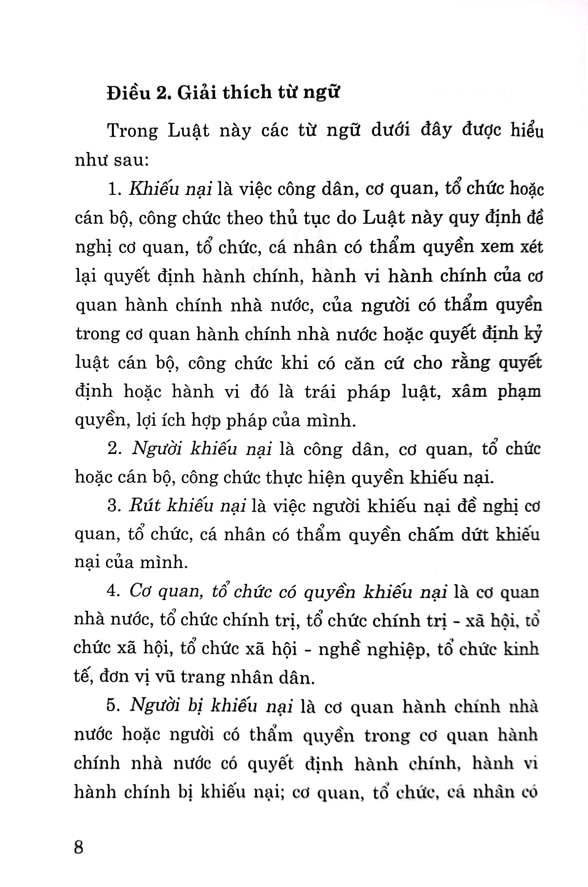 luật khiếu nại (hiện hành) - Ảnh 6