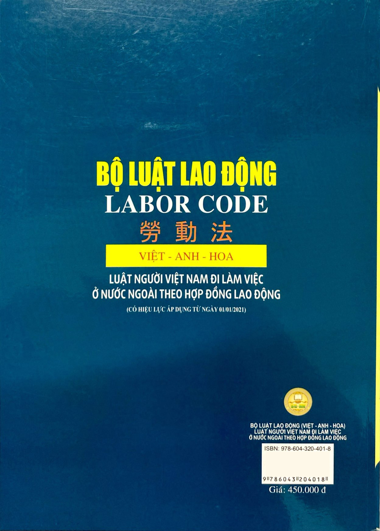 luật lao động (việt - anh - hoa) - luật người việt nam đi làm việc ở nước ngoài theo hợp đồng lao động (có hiệu lực áp dụng 01/01/2021) - Ảnh 7