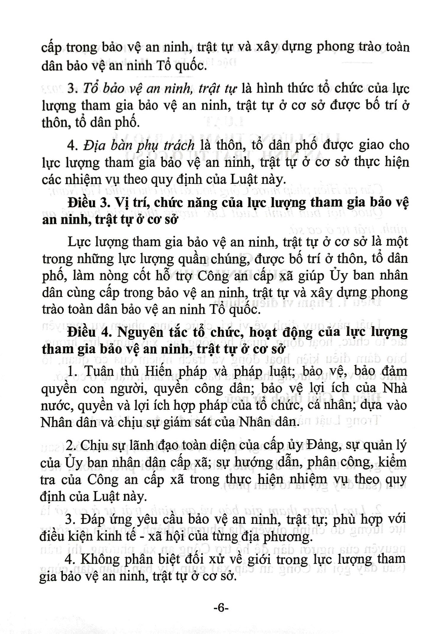 luật lực lượng tham gia bảo vệ an ninh, trật tự ở cơ sở (hiện hành) (được quốc hội thông qua ngày 28/11/2023, có hiệu lực kể từ ngày 01/7/2024) - Ảnh 5