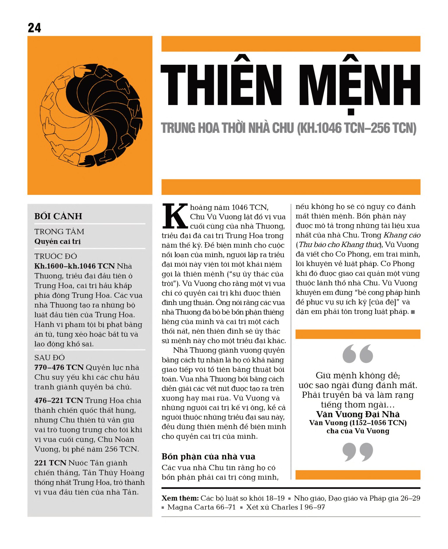 luật pháp - khái lược những tư tưởng lớn - bìa cứng - Ảnh 8