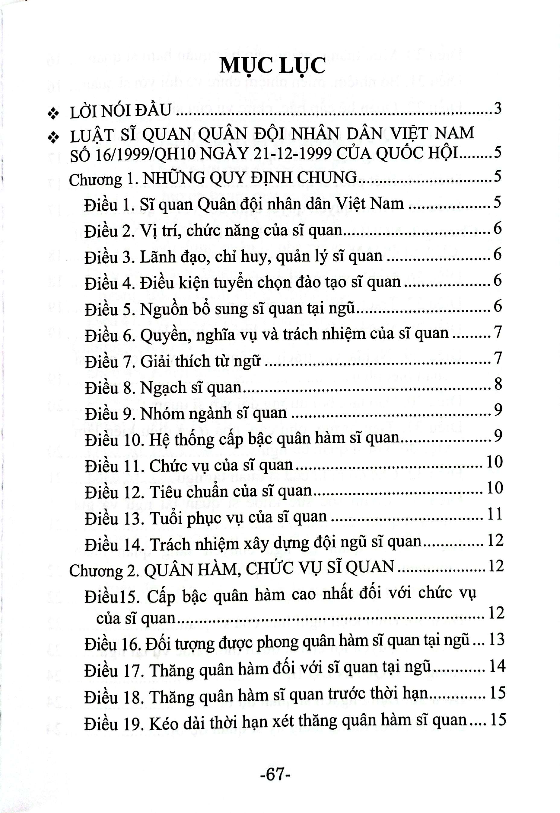 Luật Sĩ Quan Quân Đội Nhân Dân Việt Nam (Hiện Hành) Sửa Đổi, Bổ Sung Vào Các Năm 2008, 2014 Và 2024 - Ảnh 3