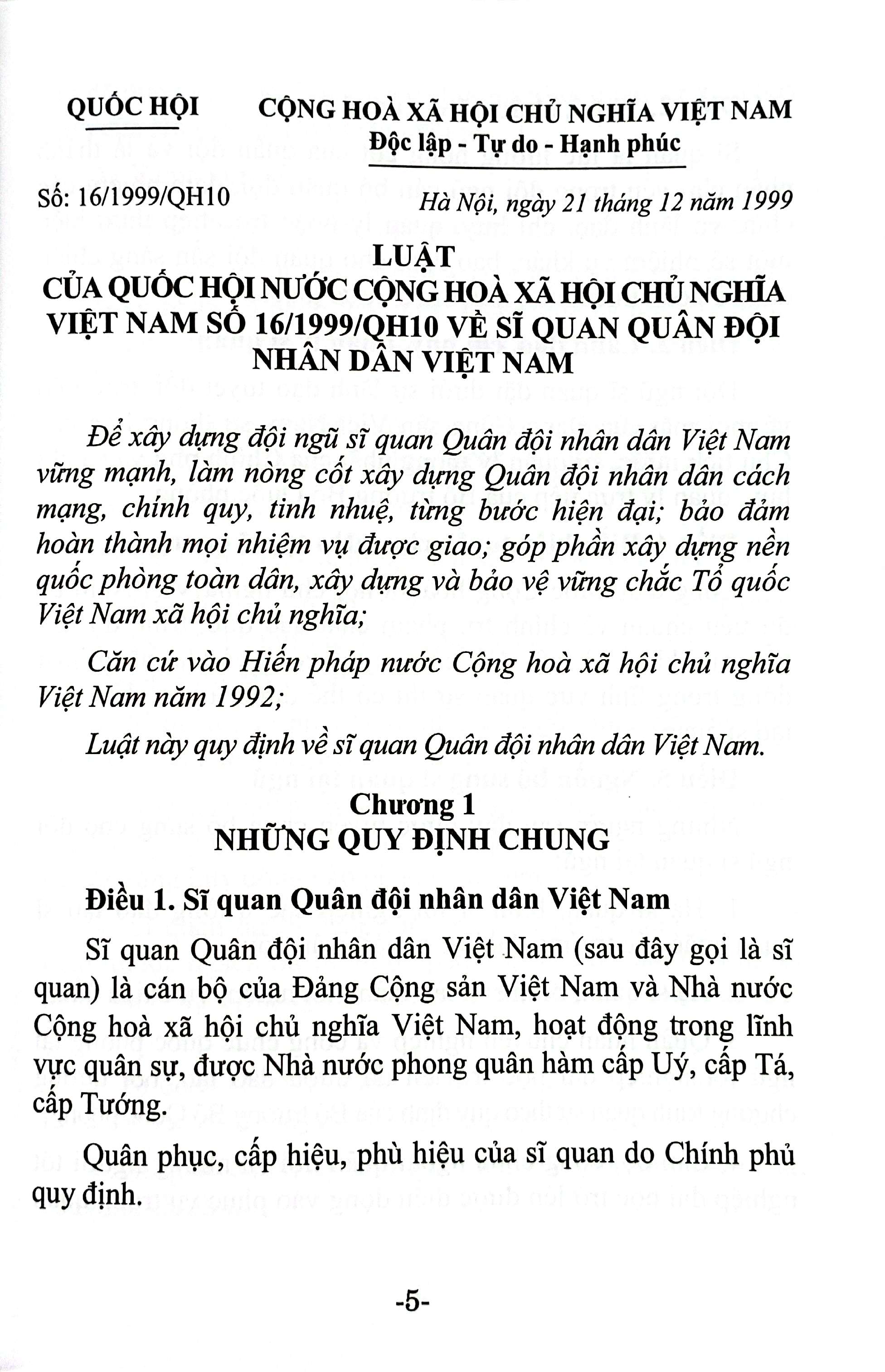 Luật Sĩ Quan Quân Đội Nhân Dân Việt Nam (Hiện Hành) Sửa Đổi, Bổ Sung Vào Các Năm 2008, 2014 Và 2024 - Ảnh 5
