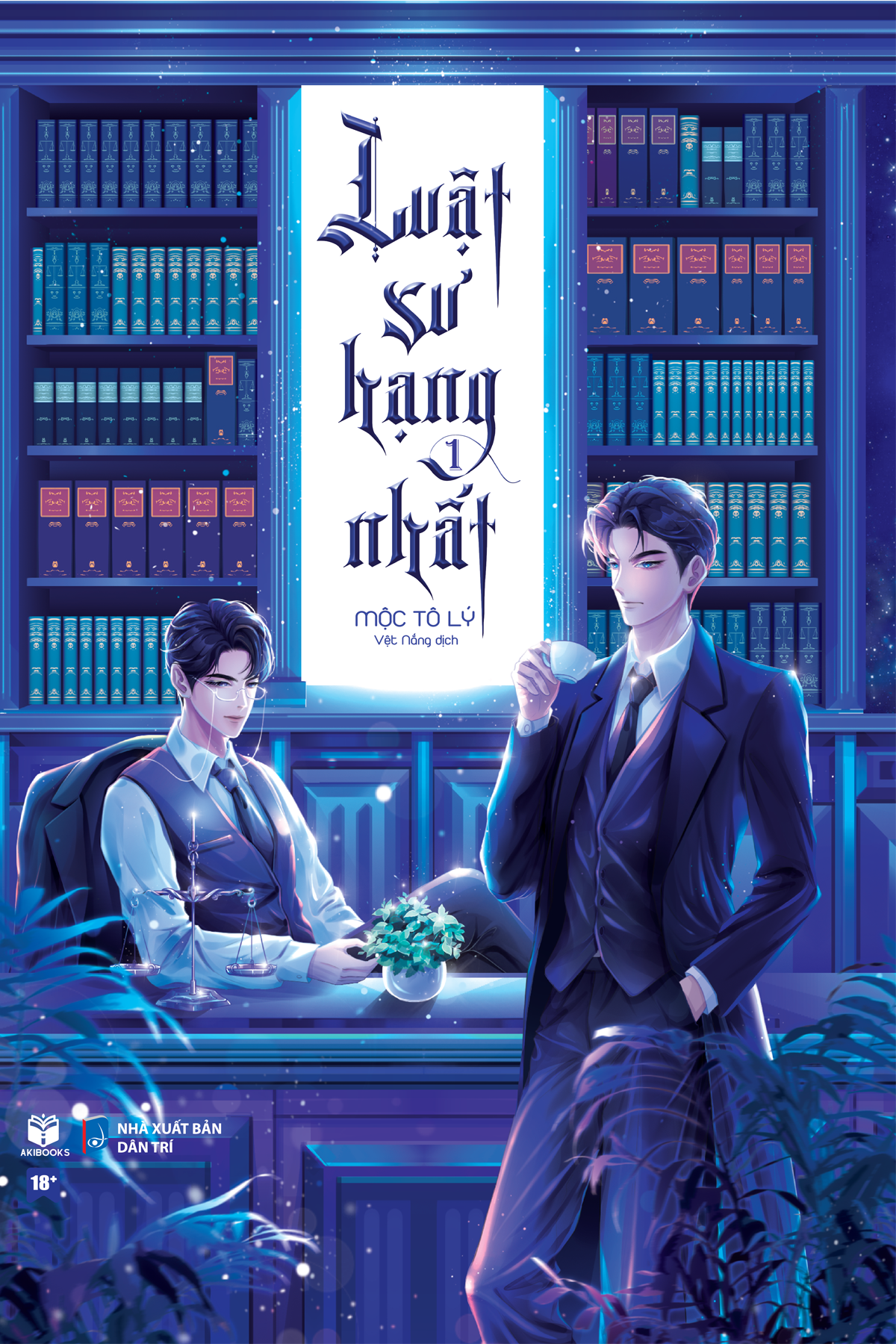 luật sư hạng nhất - tập 1 - Ảnh 2