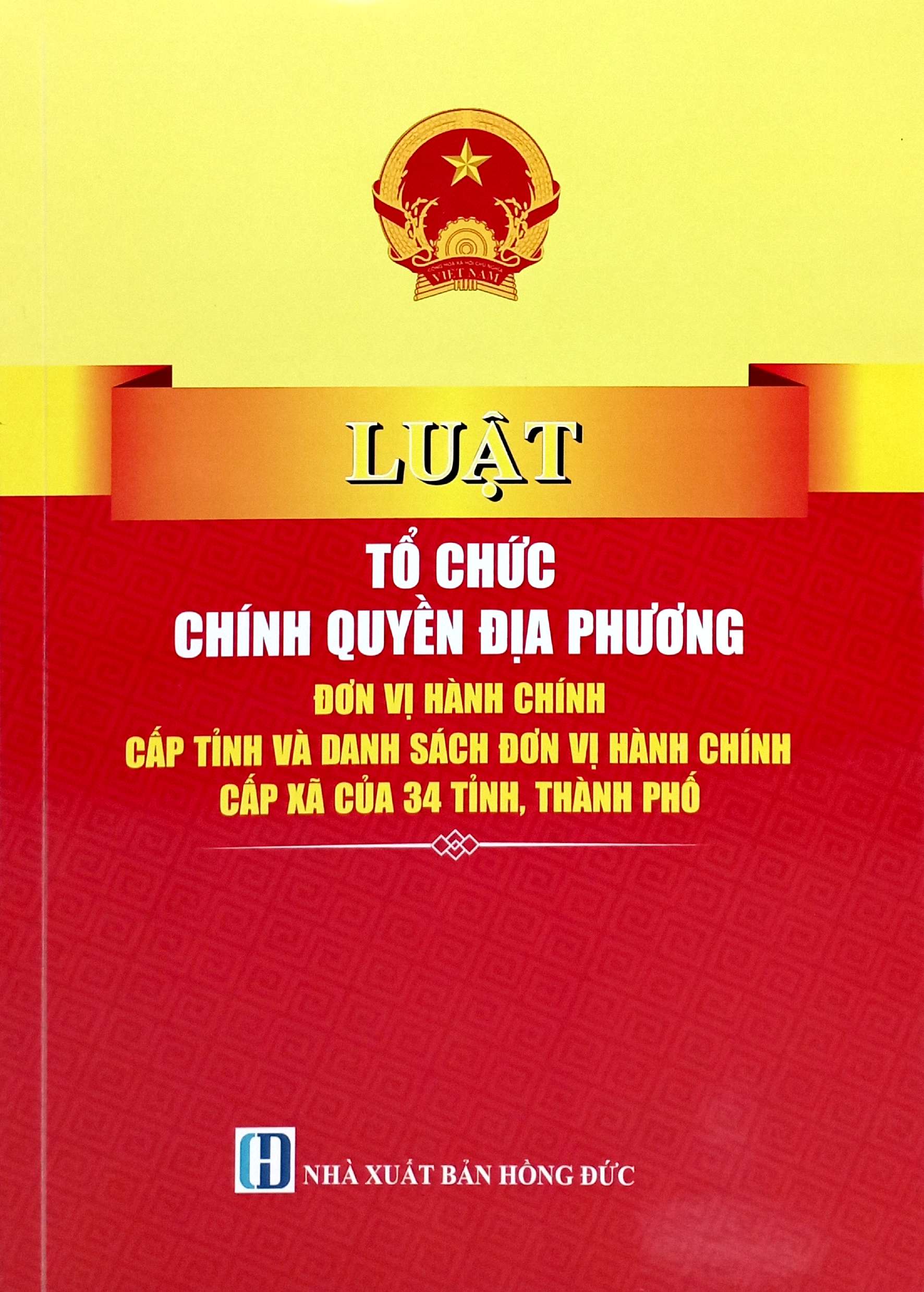 Luật Tổ Chức Chính Quyền Địa Phương - Đơn Vị Hành Chính Cấp Tỉnh Và Danh Sách Đơn Vị Hành Chính Cấp Xã Của 34 Tỉnh, Thành Phố - Ảnh 2