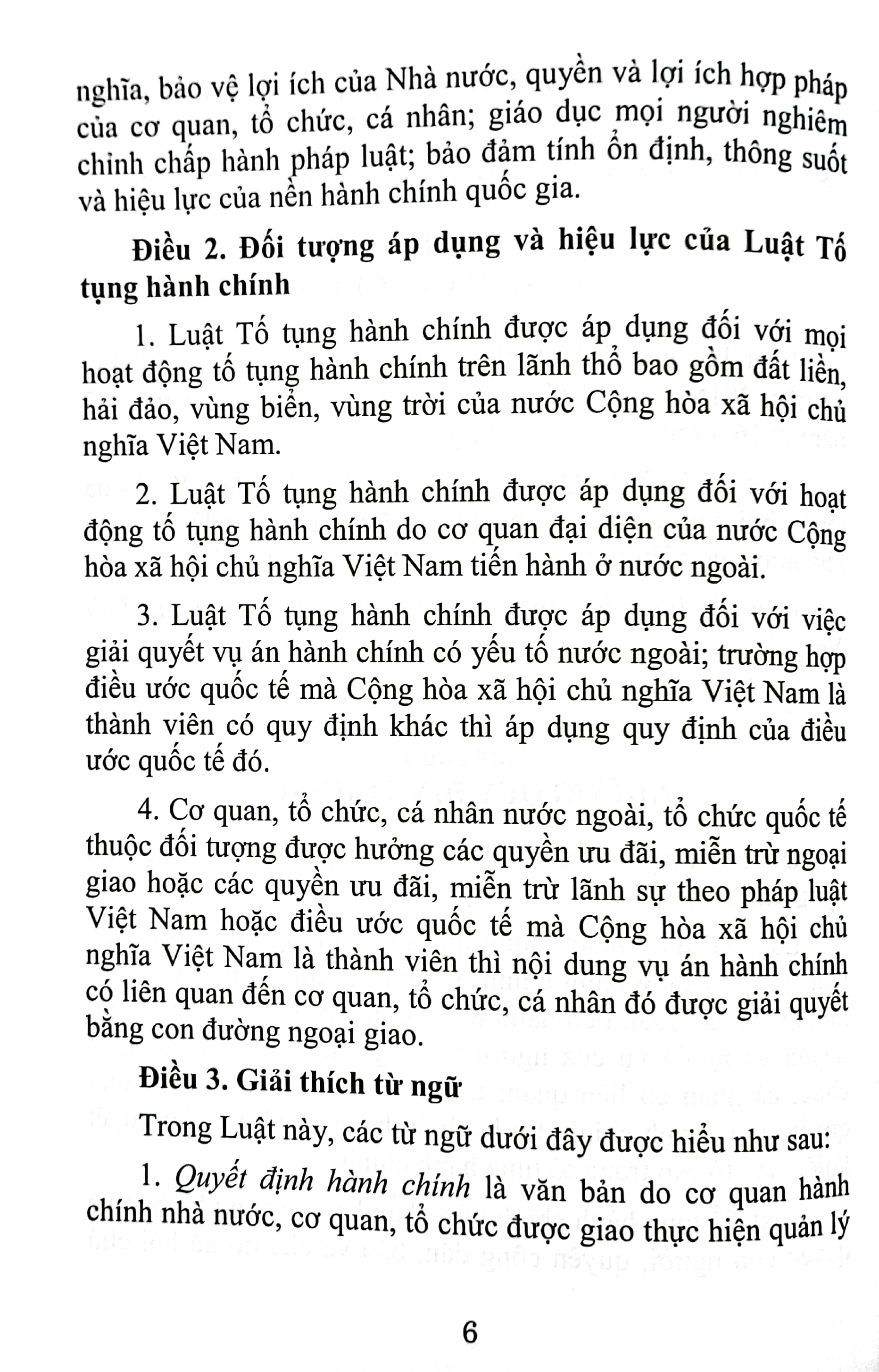 luật tố tụng hành chính (hiện hành) (sửa đổi, bổ sung năm 2019) - Ảnh 5