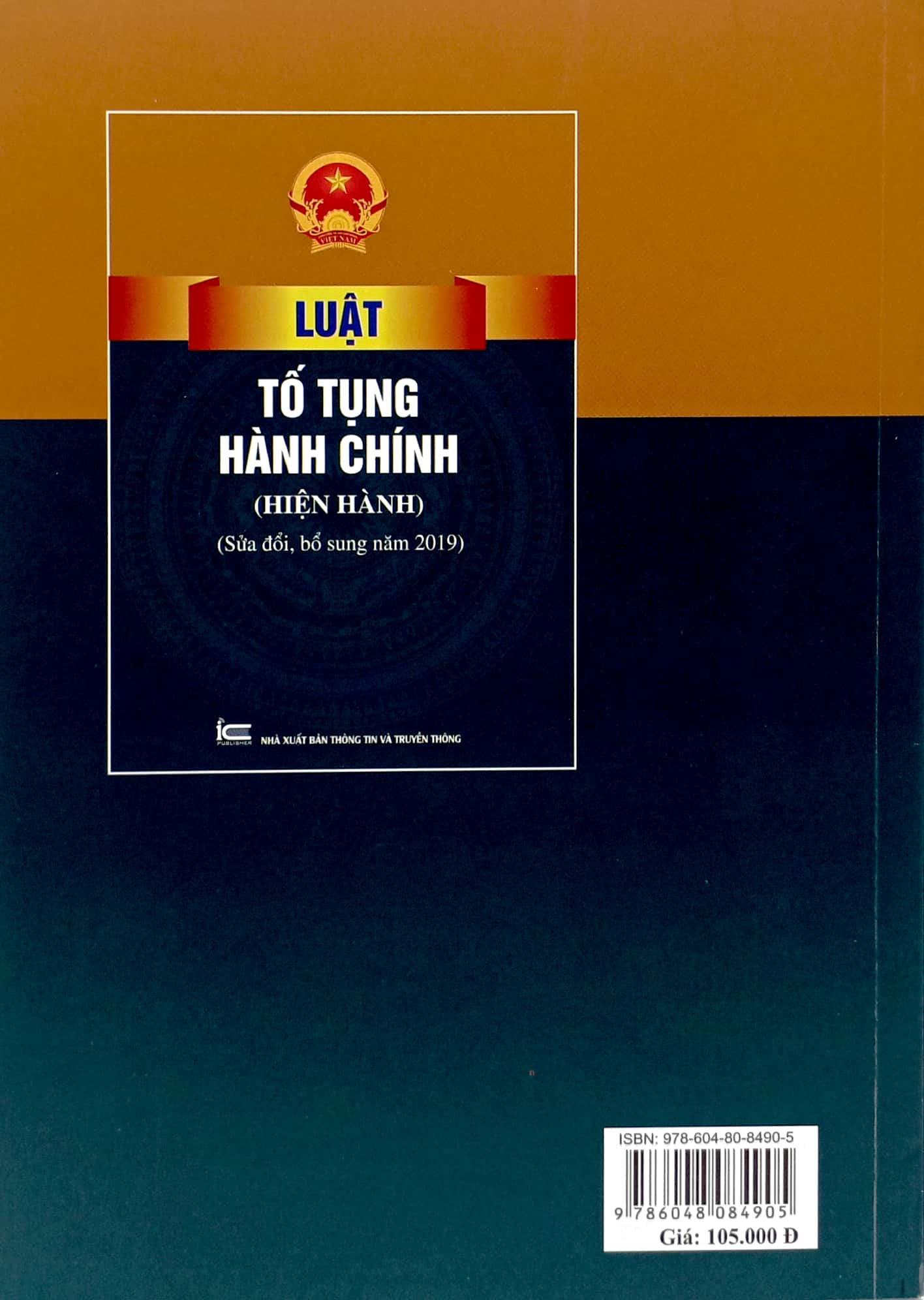 luật tố tụng hành chính (hiện hành) (sửa đổi, bổ sung năm 2019) - Ảnh 6