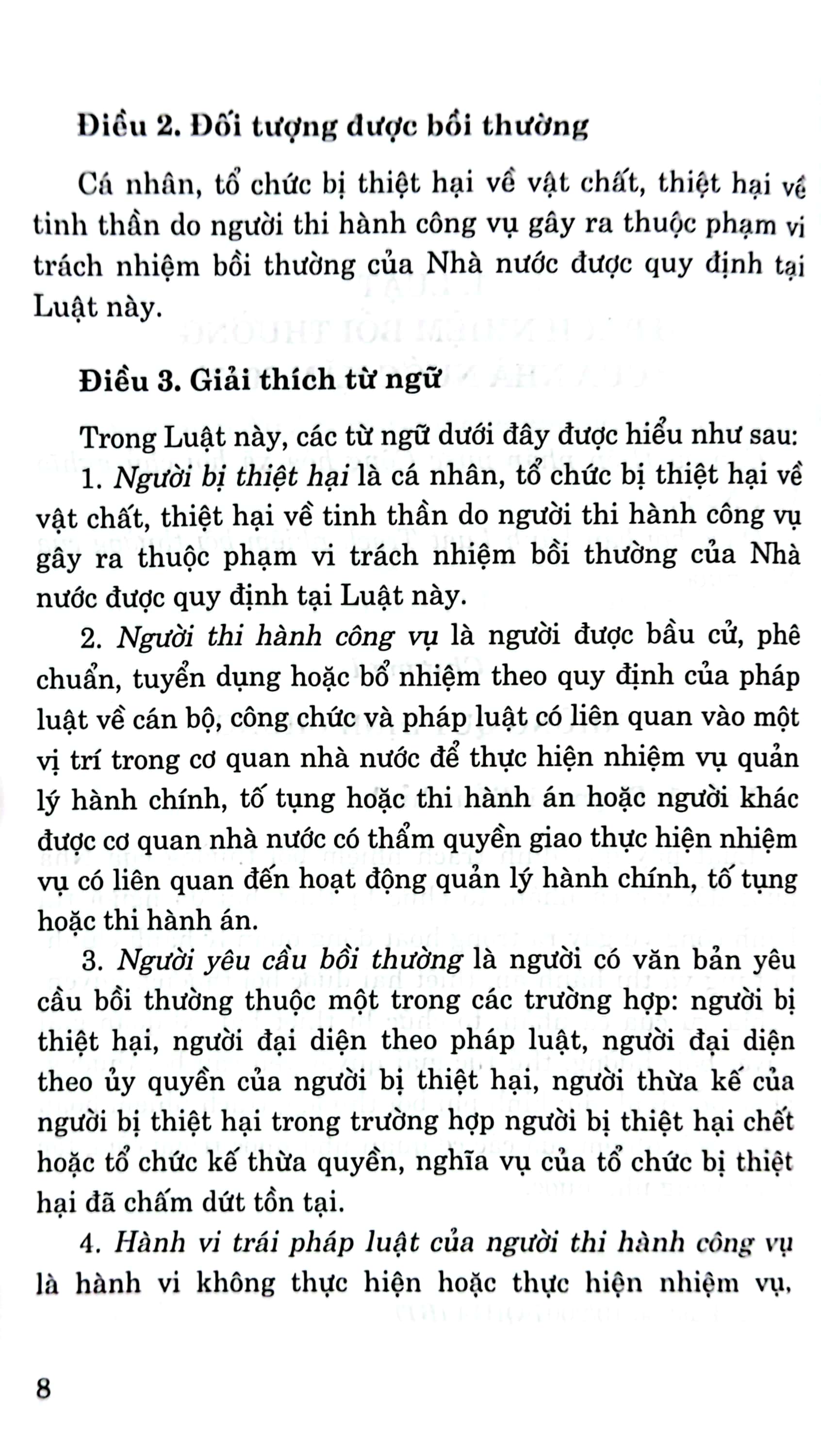 luật trách nhiệm bồi thường của nhà nước năm 2017 và các văn bản hướng dẫn thi hành - Ảnh 4