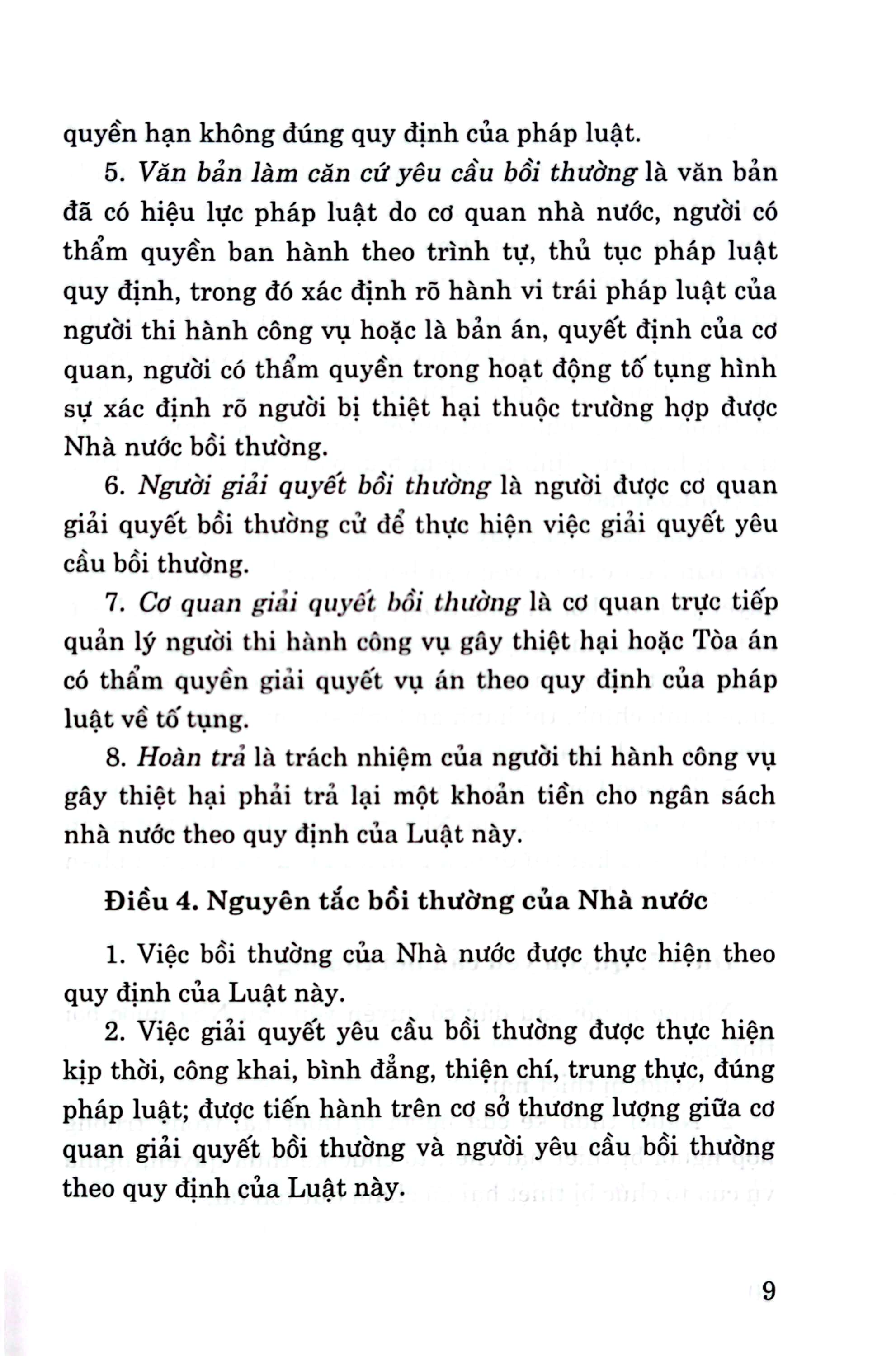 luật trách nhiệm bồi thường của nhà nước năm 2017 và các văn bản hướng dẫn thi hành - Ảnh 5