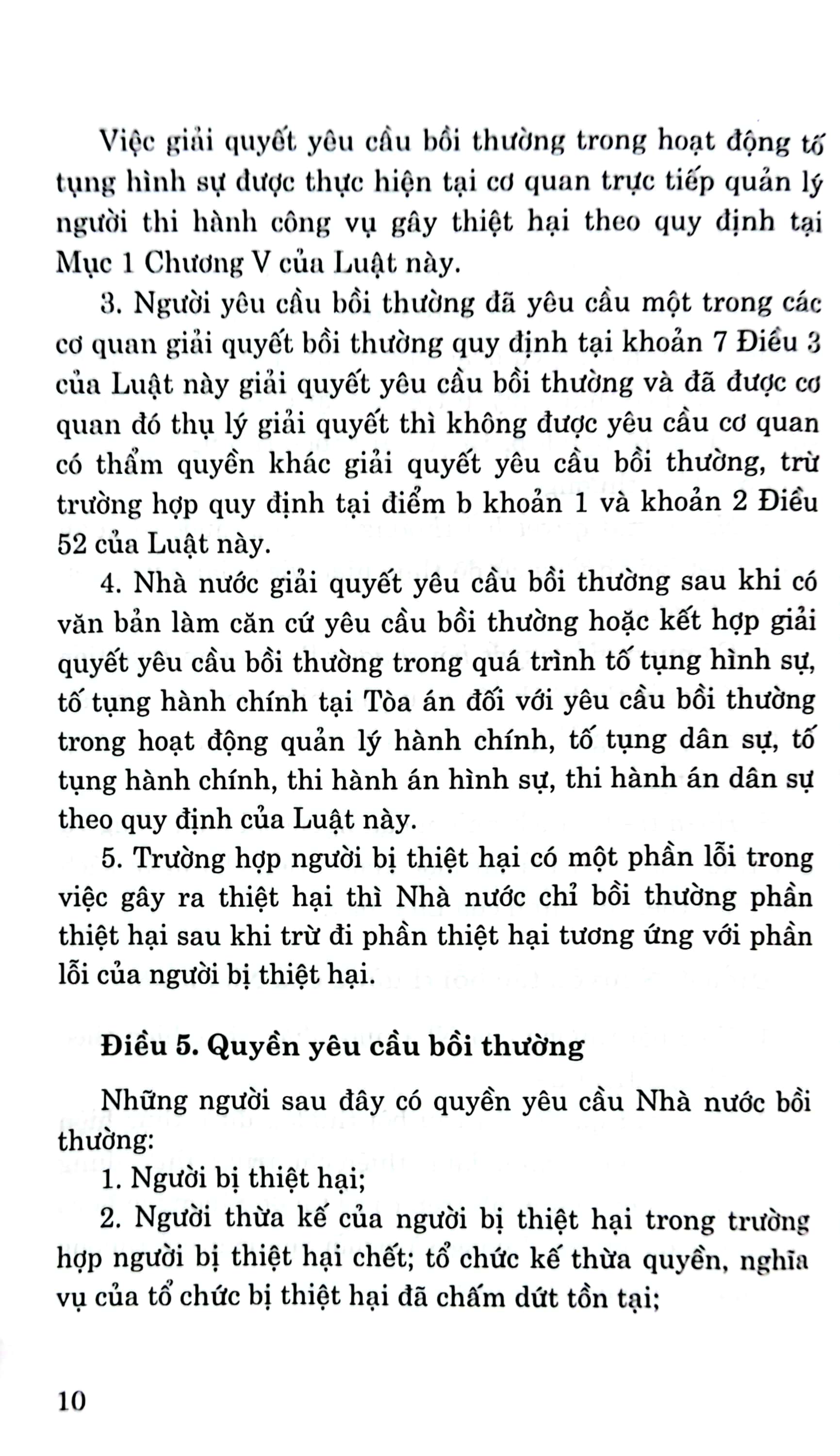 luật trách nhiệm bồi thường của nhà nước năm 2017 và các văn bản hướng dẫn thi hành - Ảnh 6