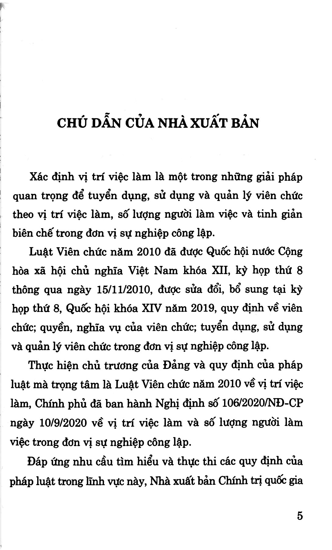 luật viên chức (hiện hành) (sửa đổi, bổ sung năm 2019) và nghị định của chính phủ về vị trí việc làm và số lượng người làm việc trong đơn vị sự nghiệp công lập - Ảnh 4