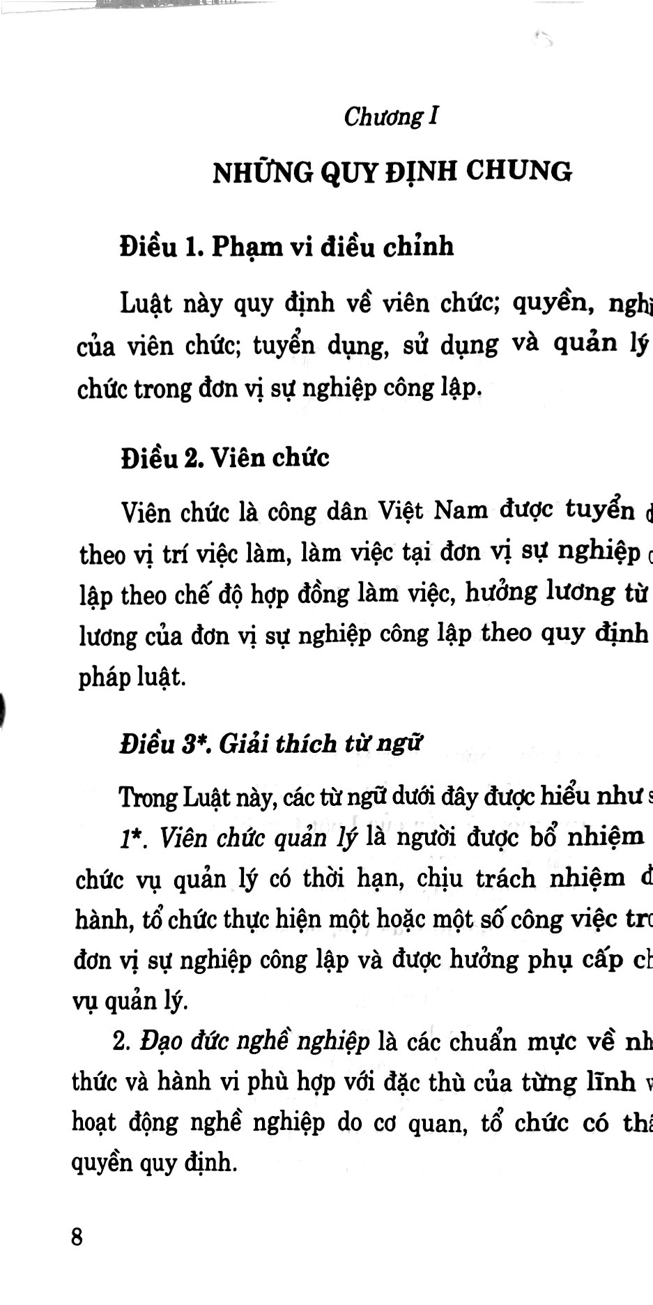 luật viên chức (hiện hành) (sửa đổi, bổ sung năm 2019) và nghị định của chính phủ về vị trí việc làm và số lượng người làm việc trong đơn vị sự nghiệp công lập - Ảnh 6
